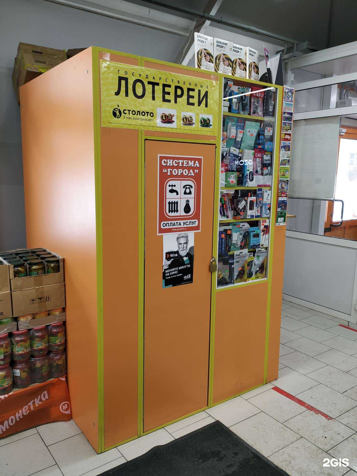 Отзывы на компанию Город`ок в г. Челябинск c фото