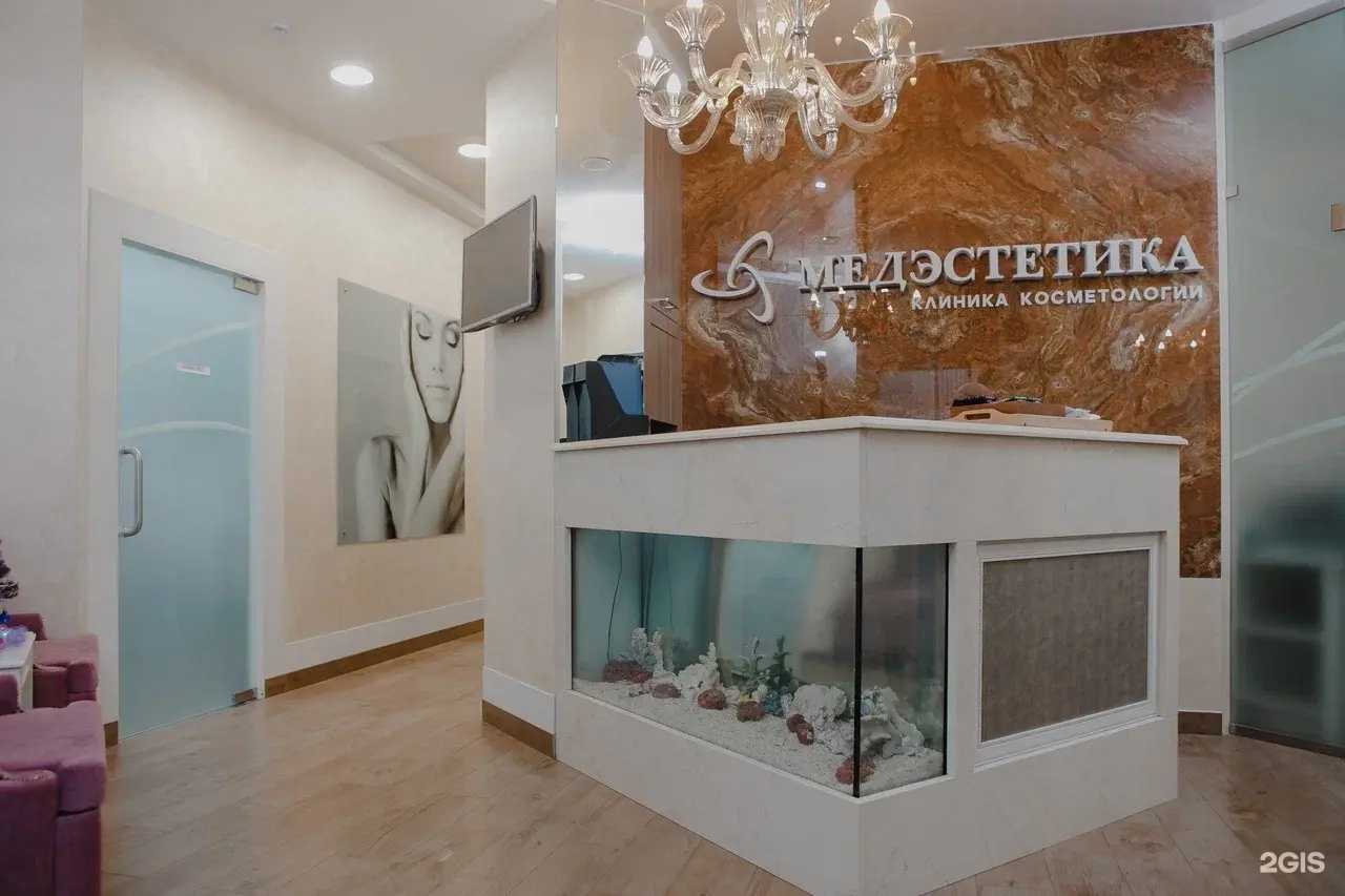 Отзывы на компанию МедЭстетика в г. Нижний Новгород c фото