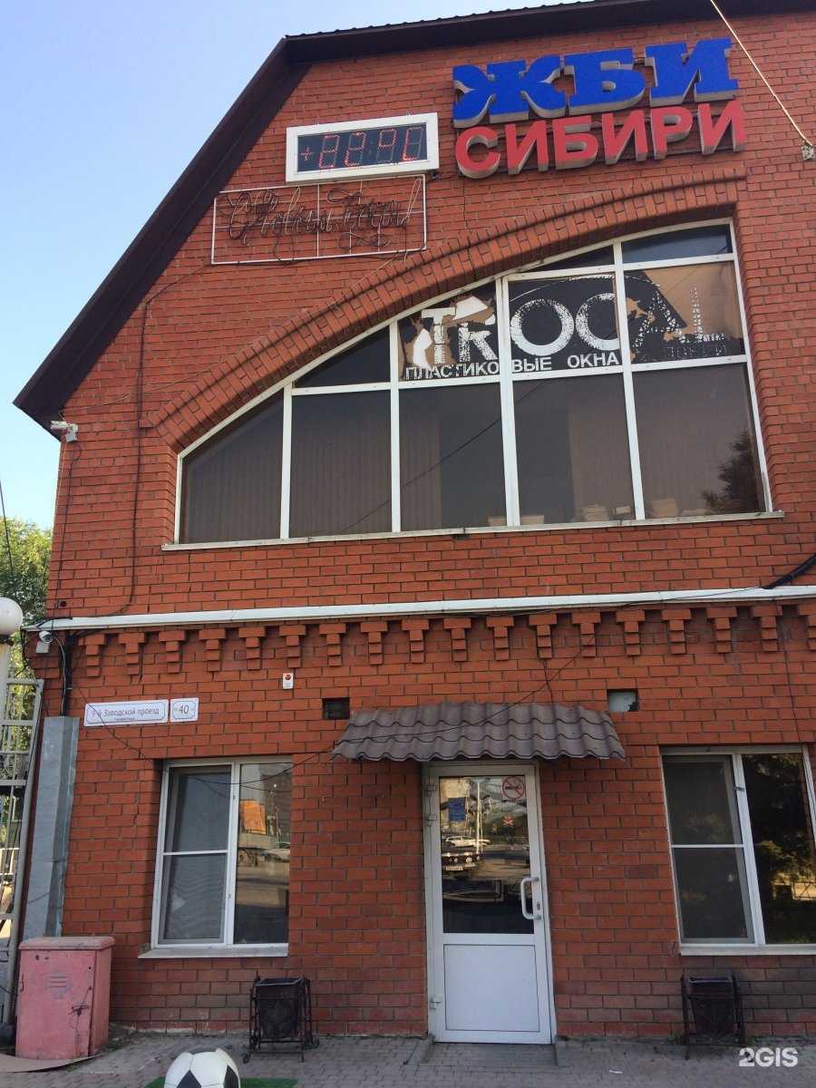 Отзывы на компанию Алтайский трубный завод в г. Барнаул c фото