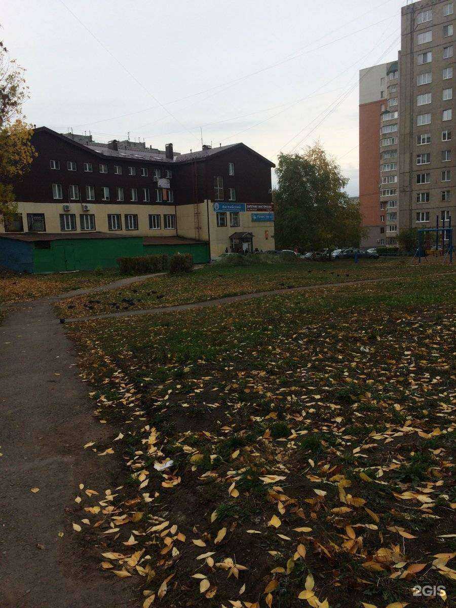 Отзывы на компанию Агис в Уфе c фото - фотография 2 из 2