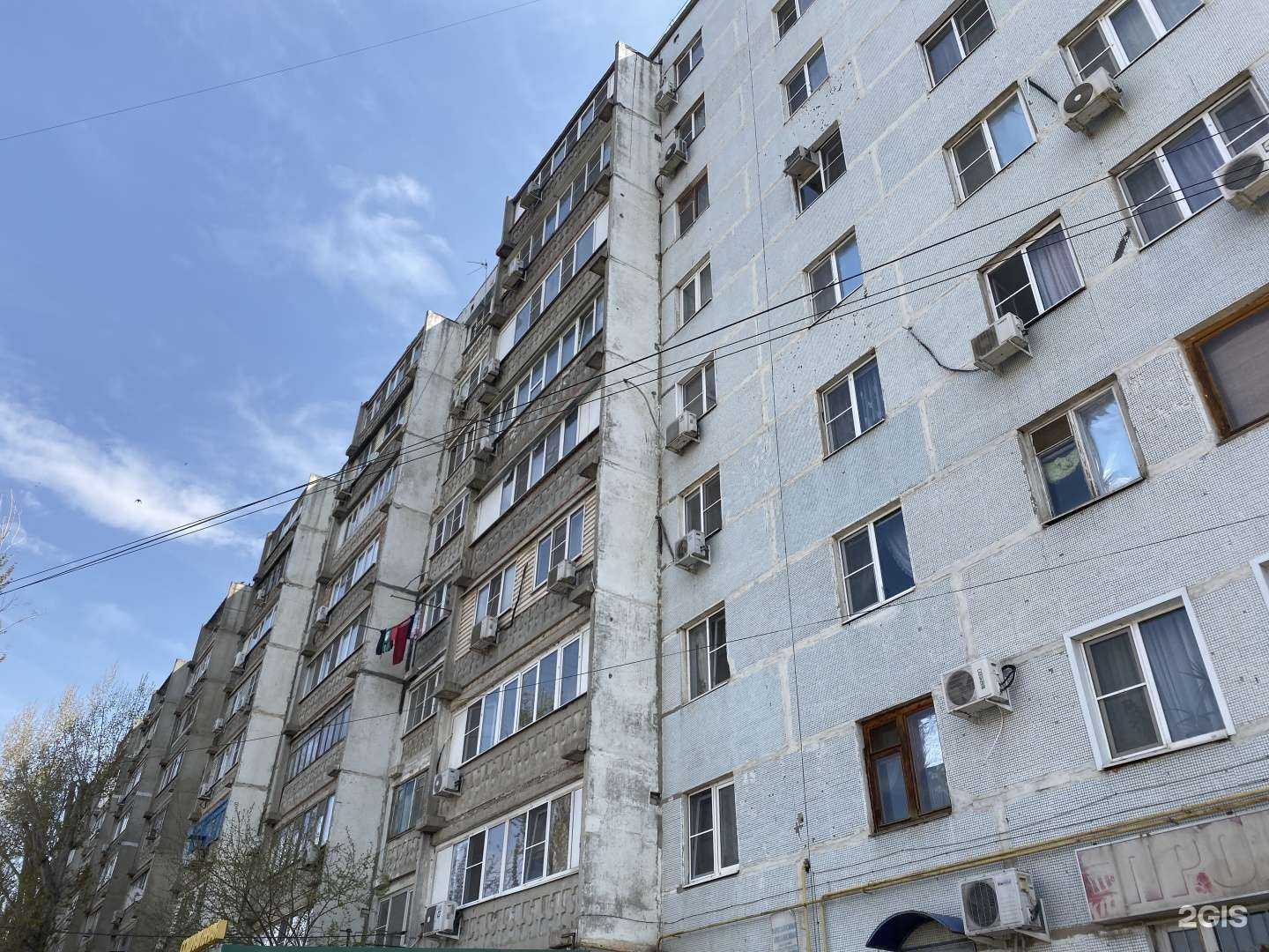 Отзывы на компанию Шах в Астрахани c фото - фотография 2 из 2