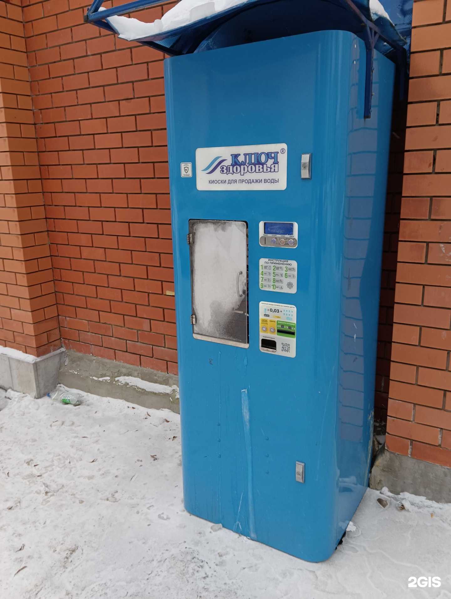 Отзывы на компанию Ключ к здоровью в Зеленодольске c фото