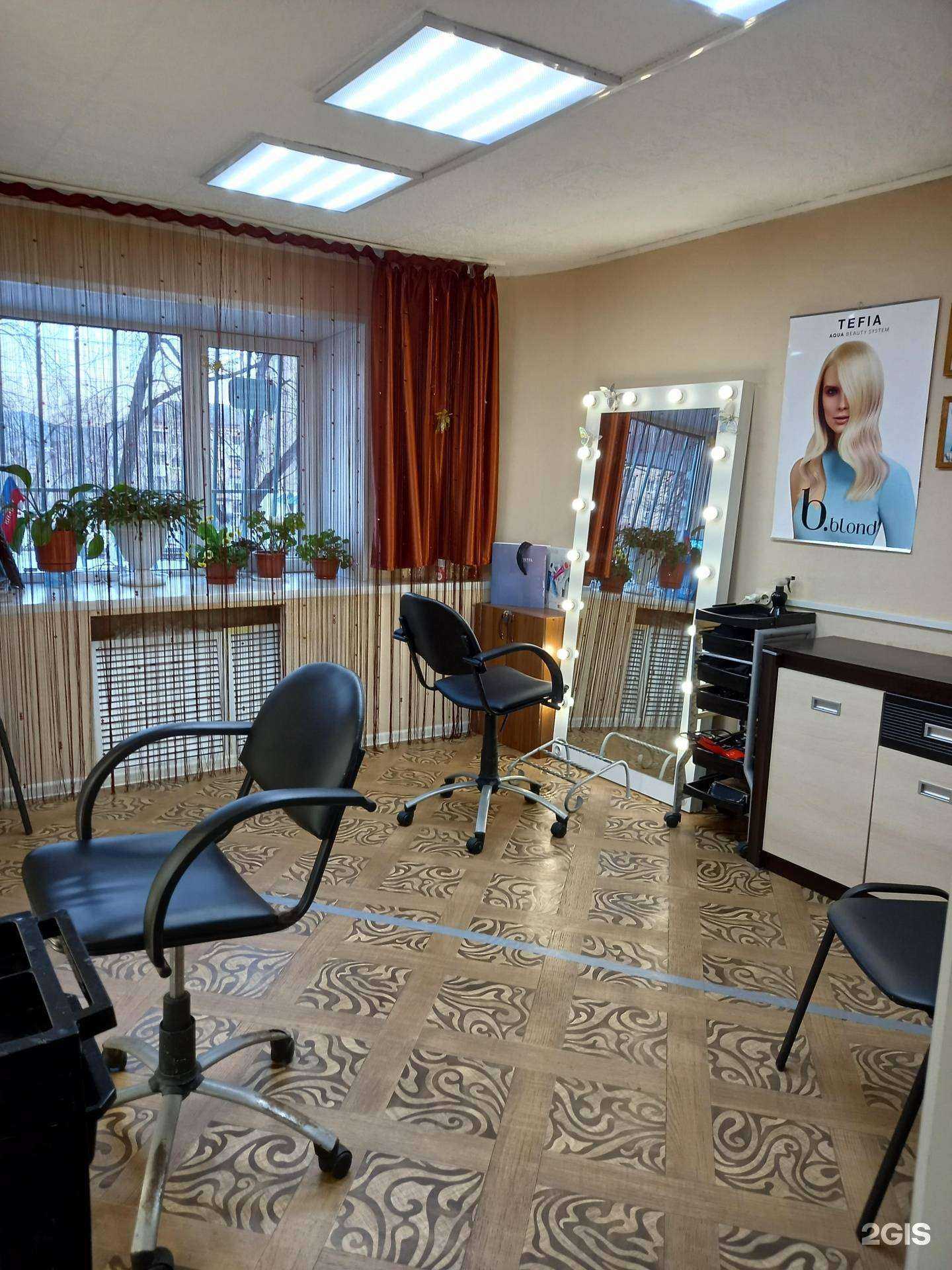 Отзывы на компанию L`orange в Златоусте c фото