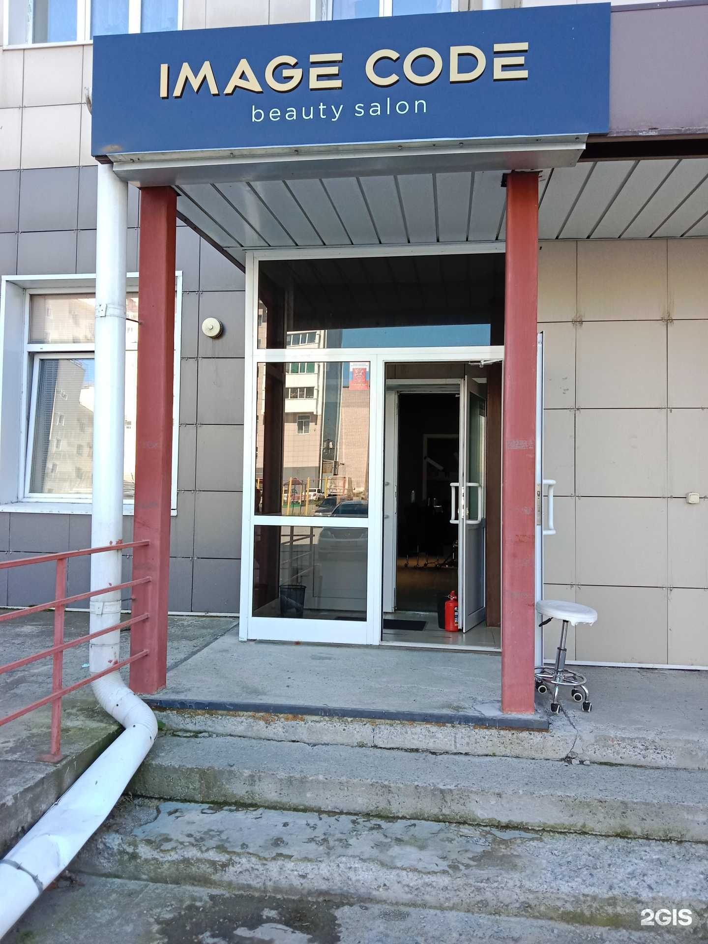 Отзывы на компанию Image Code в Бийске c фото