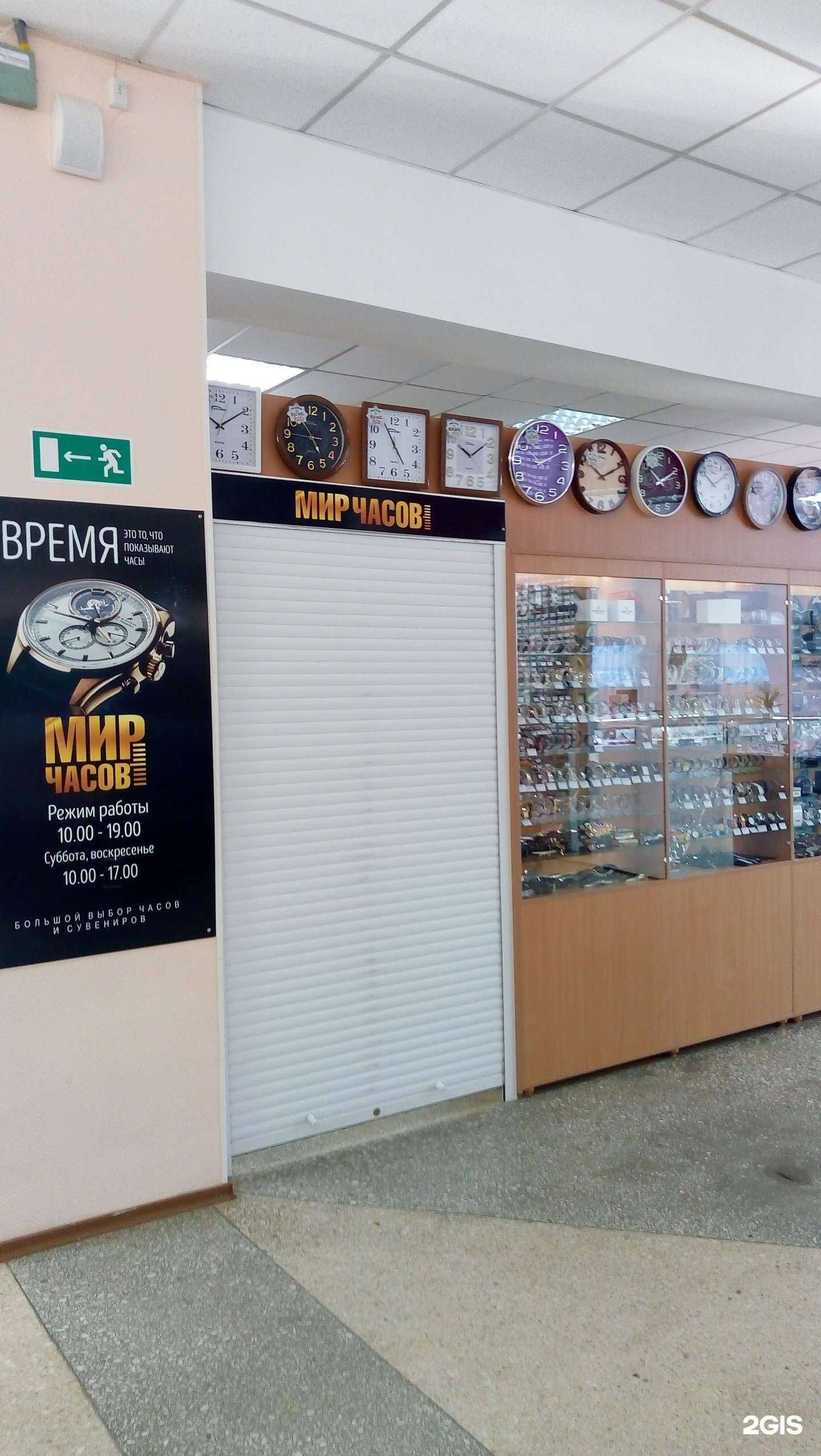 Отзывы на компанию Мир часов в г. Сыктывкар c фото