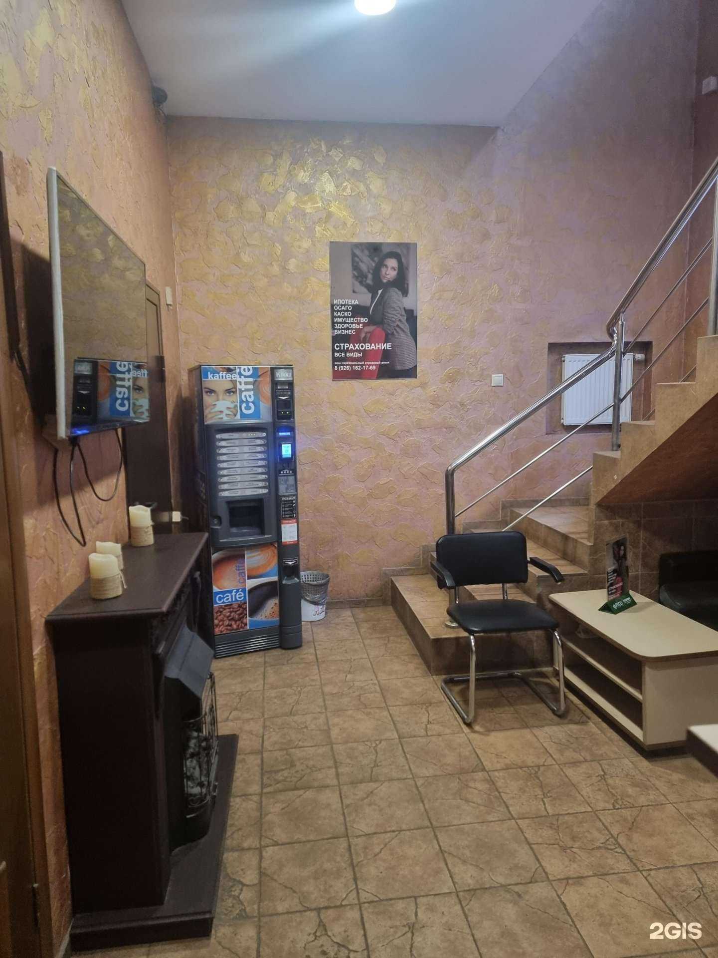 Отзывы на компанию Пушка в г. Пушкино c фото