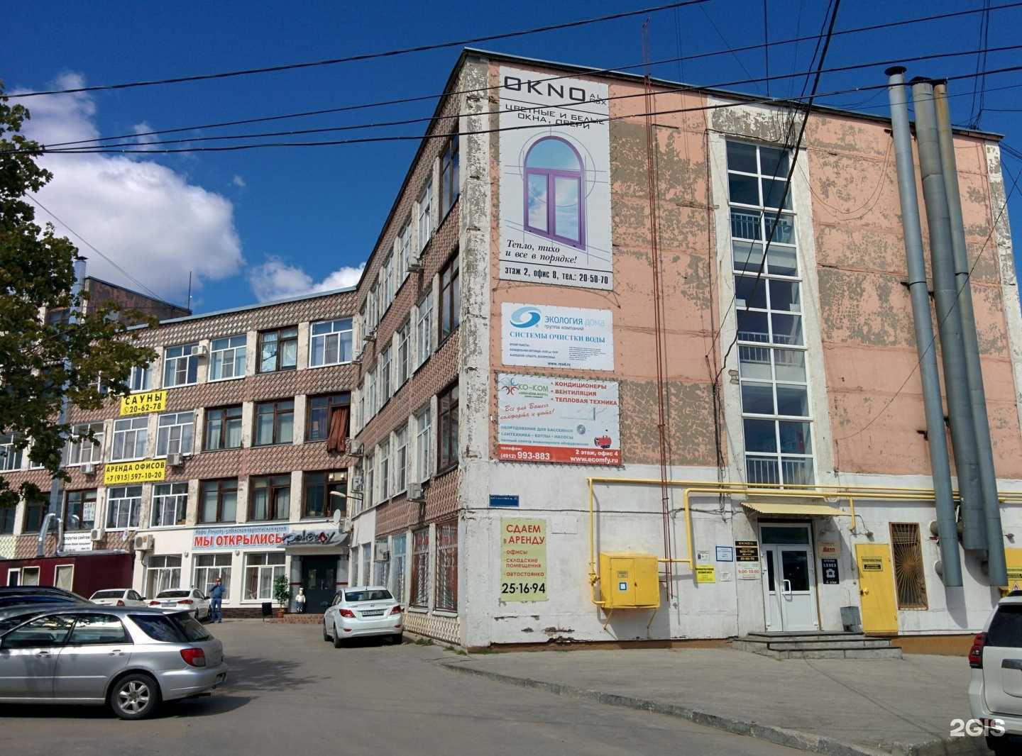 Отзывы на компанию Комтекс в Рязани c фото - фотография 2 из 2