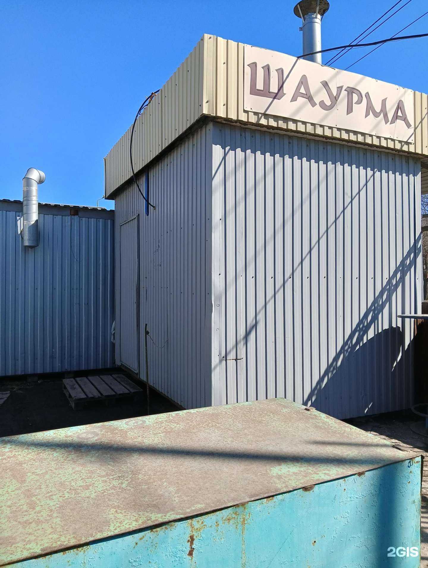 Отзывы на компанию Магазин по продаже шаурмы в Омске c фото