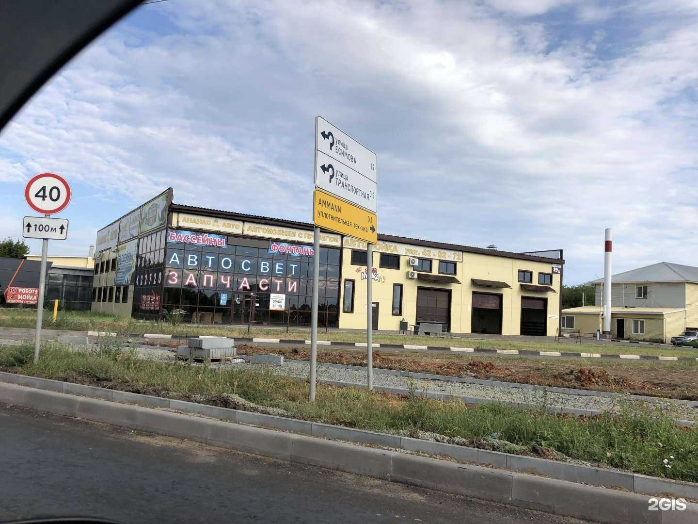 Отзывы на компанию Ананас авто в Оренбурге c фото - фотография 2 из 2