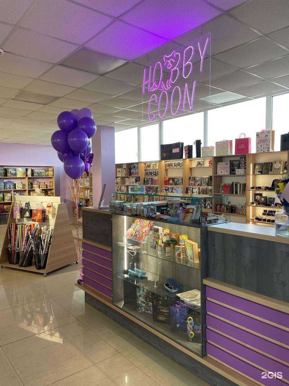 Отзывы на компанию Hobby Coon в Находке c фото