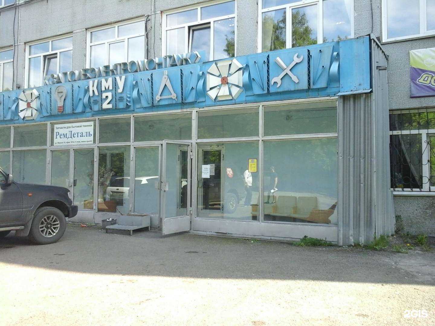 Отзывы на компанию Страйк в г. Кемерово c фото