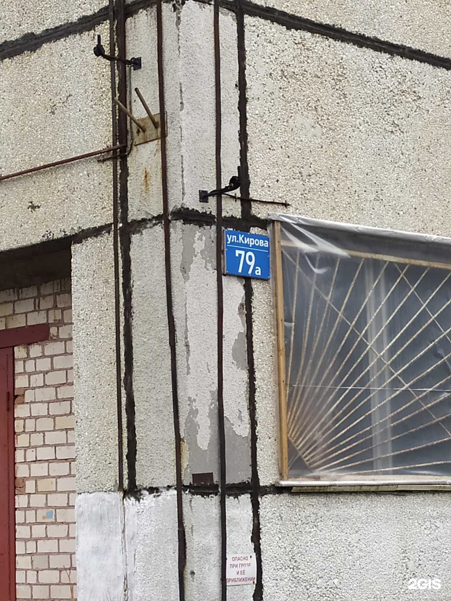 Отзывы на компанию Дари в Владивостоке c фото - фотография 2 из 2