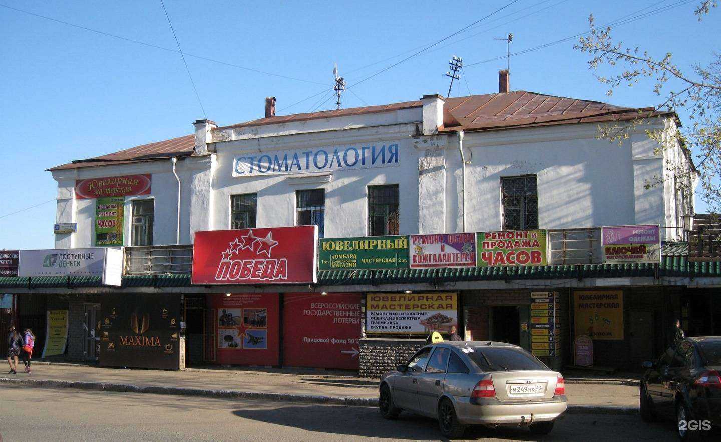 Отзывы на компанию Lavashe в Кирове c фото - фотография 2 из 2