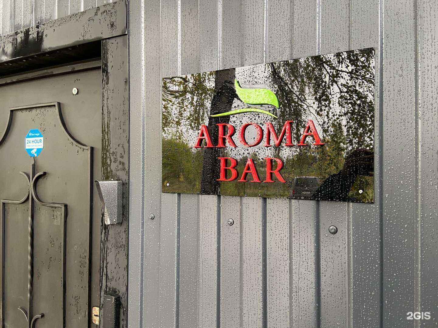 Отзывы на компанию Format в Костроме c фото - фотография 2 из 2