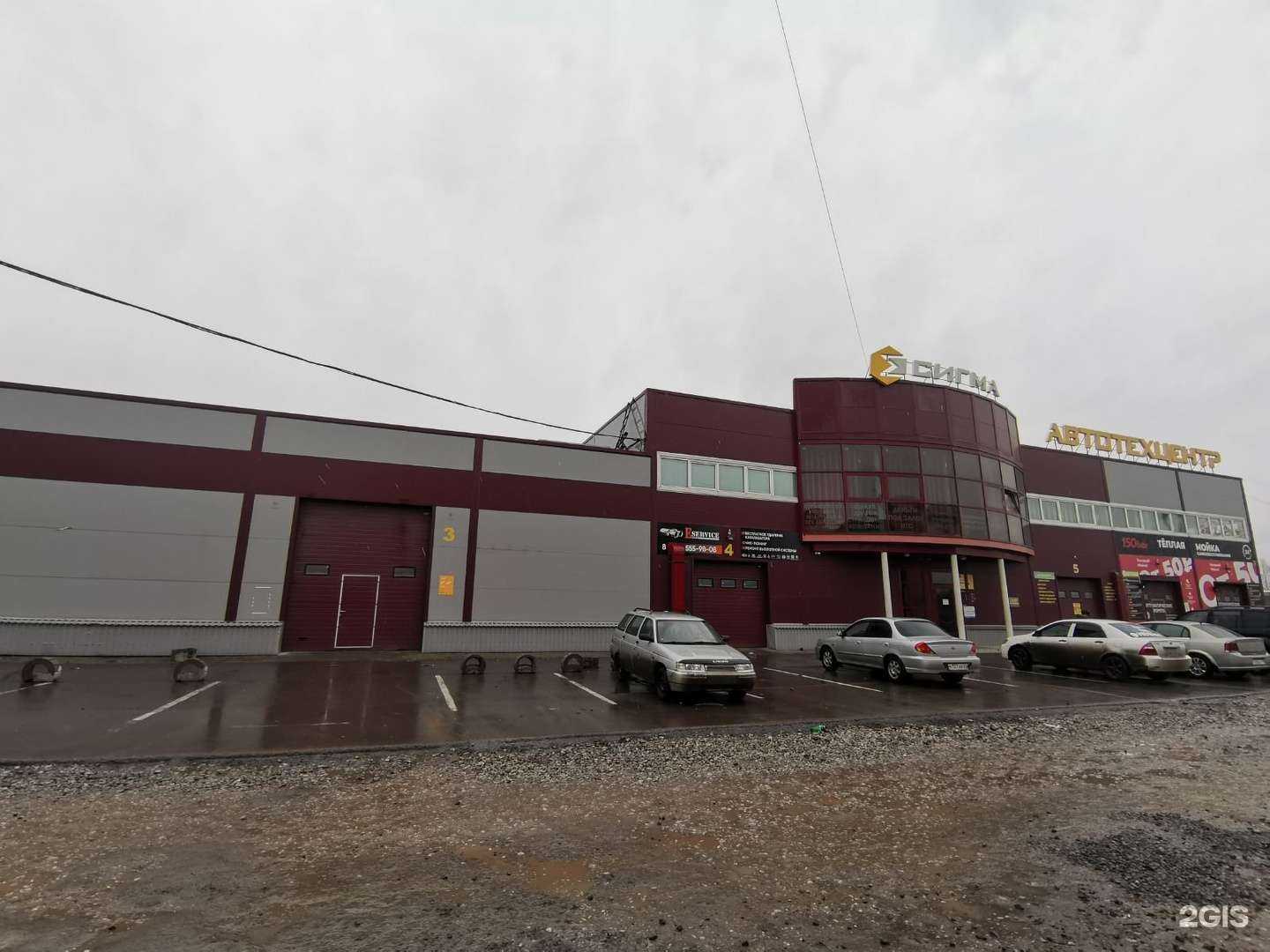 Отзывы на компанию Emex в Красноярске c фото