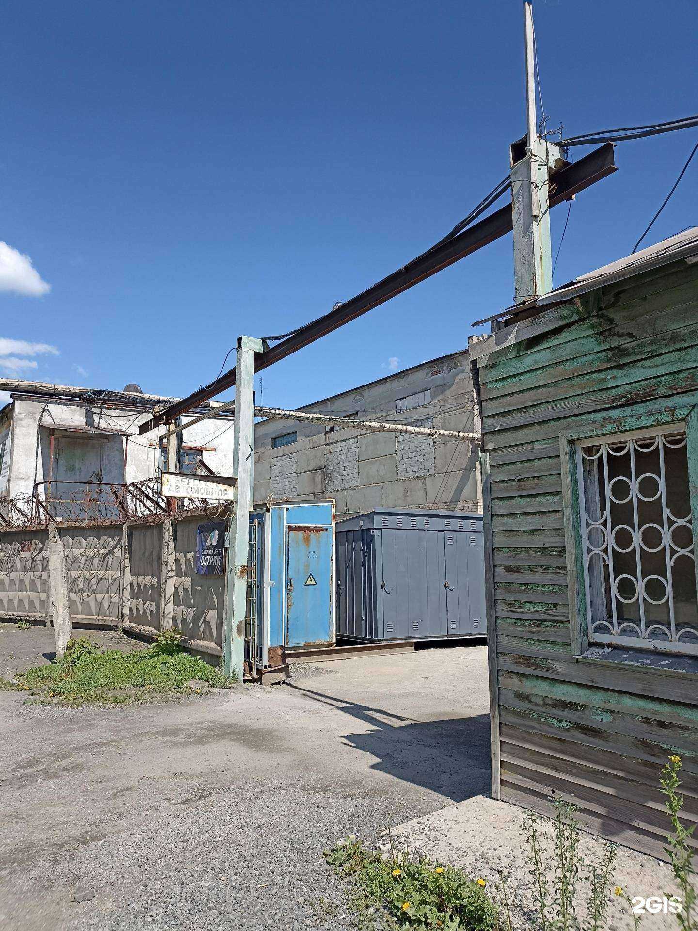 Отзывы на компанию РемХол в г. Челябинск c фото