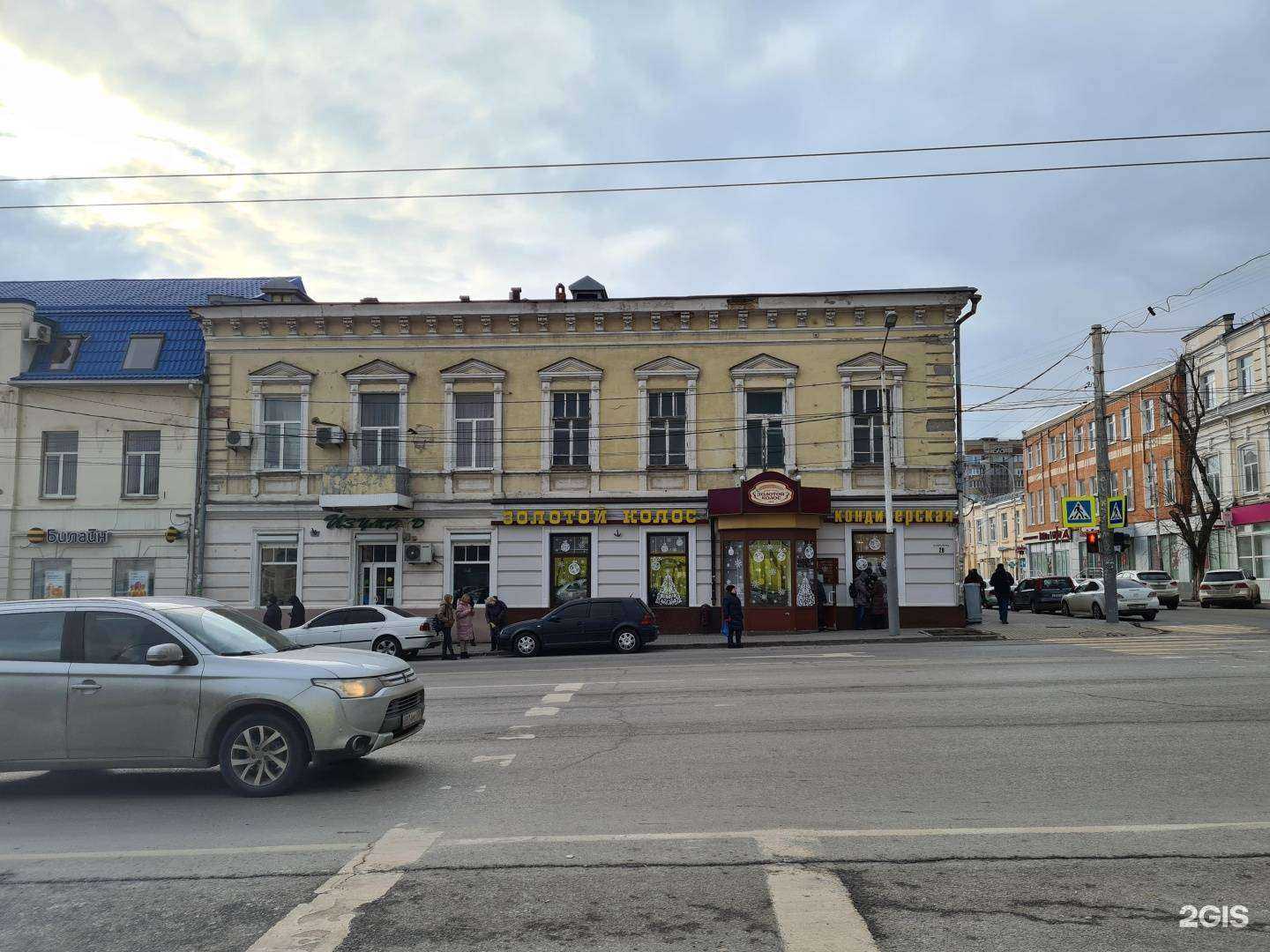 Отзывы на компанию Sunlight в Ростове-на-Дону c фото - фотография 2 из 2