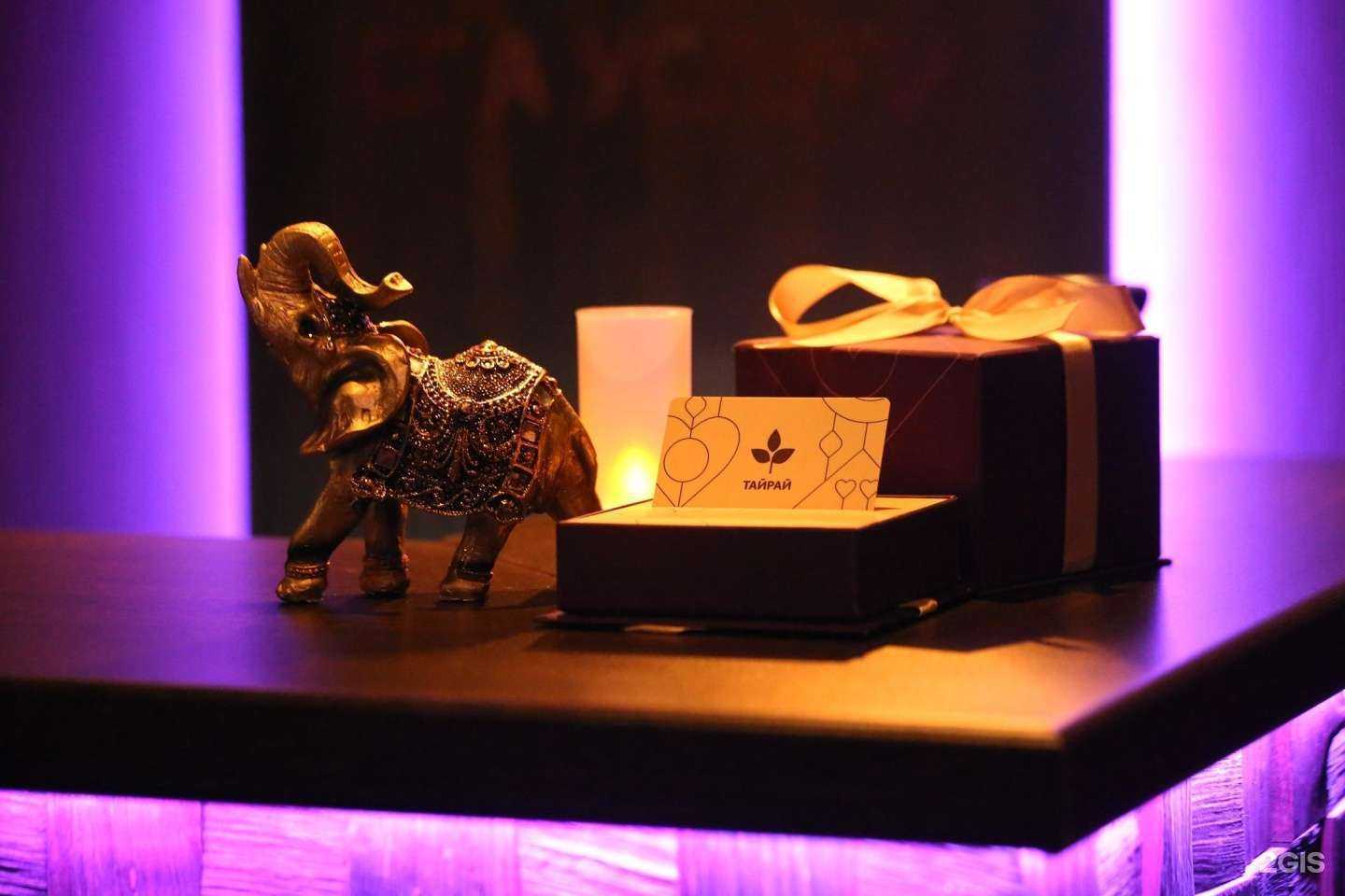 Отзывы на компанию Тайрай в Люберцах c фото