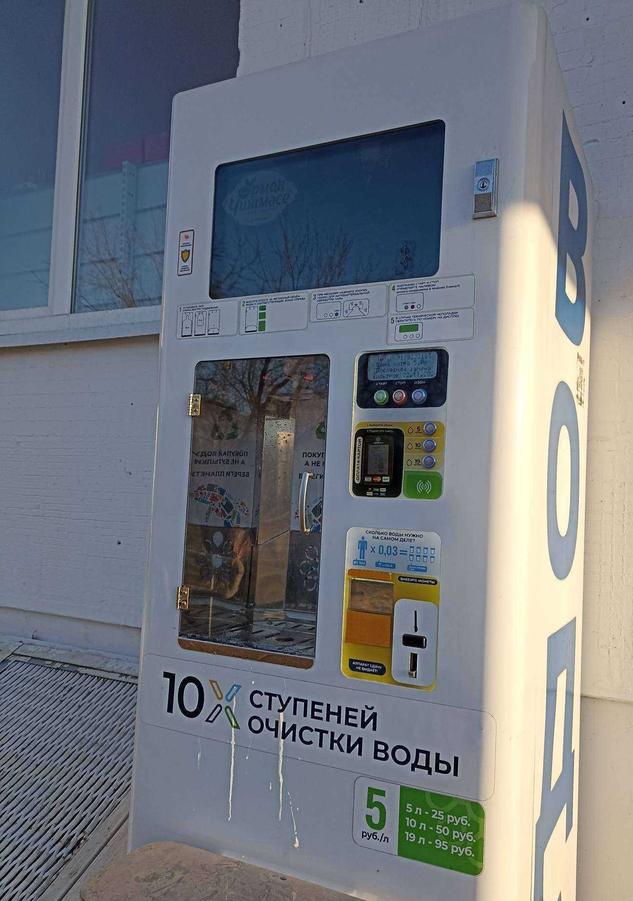 Отзывы на компанию Урман Чишмэсе в г. Набережные Челны c фото