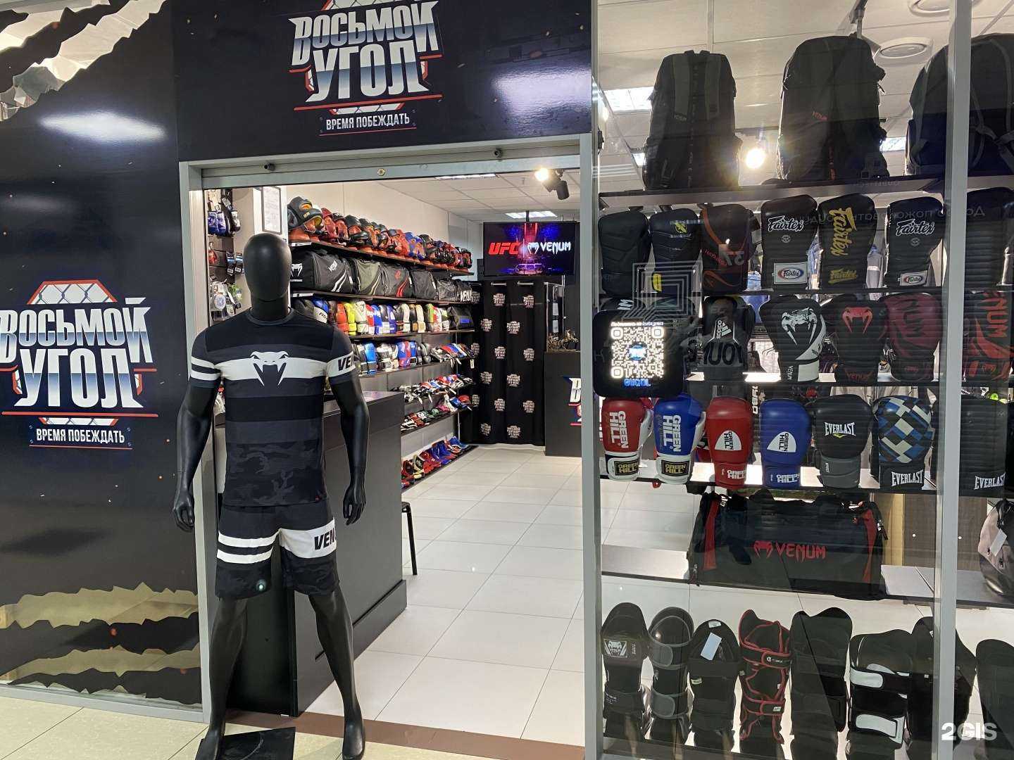 Отзывы на компанию Восьмой угол в г. Чита c фото