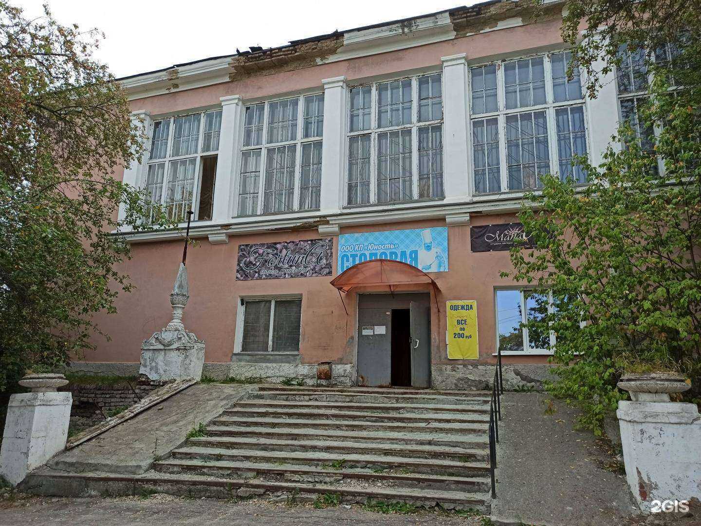 Отзывы на компанию Mango в г. Дегтярск c фото