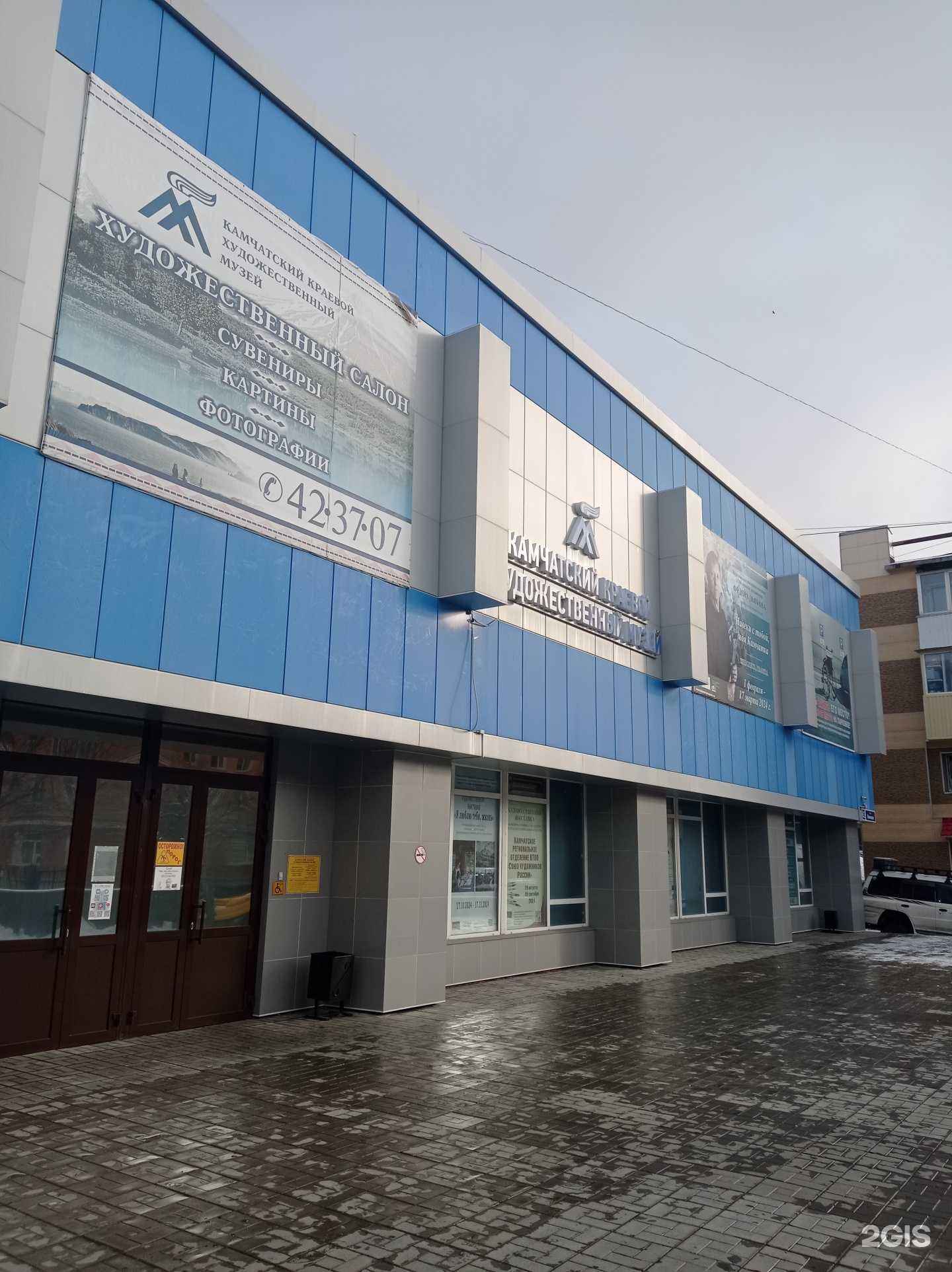 Отзывы на компанию Аптека Миницен в Петропавловске-Камчатском c фото - фотография 2 из 2