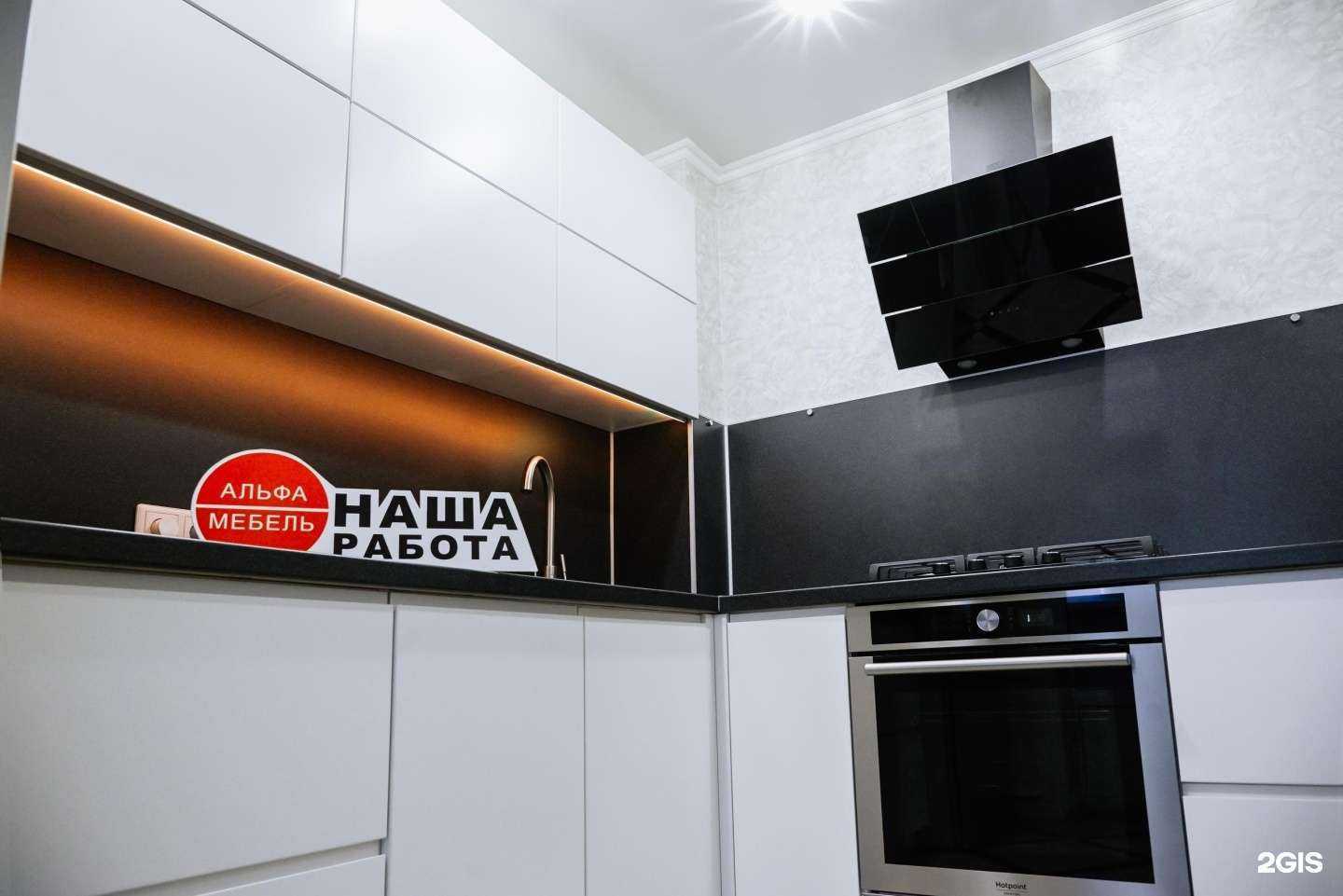 Отзывы на компанию Альфа Мебель в Ставрополе c фото