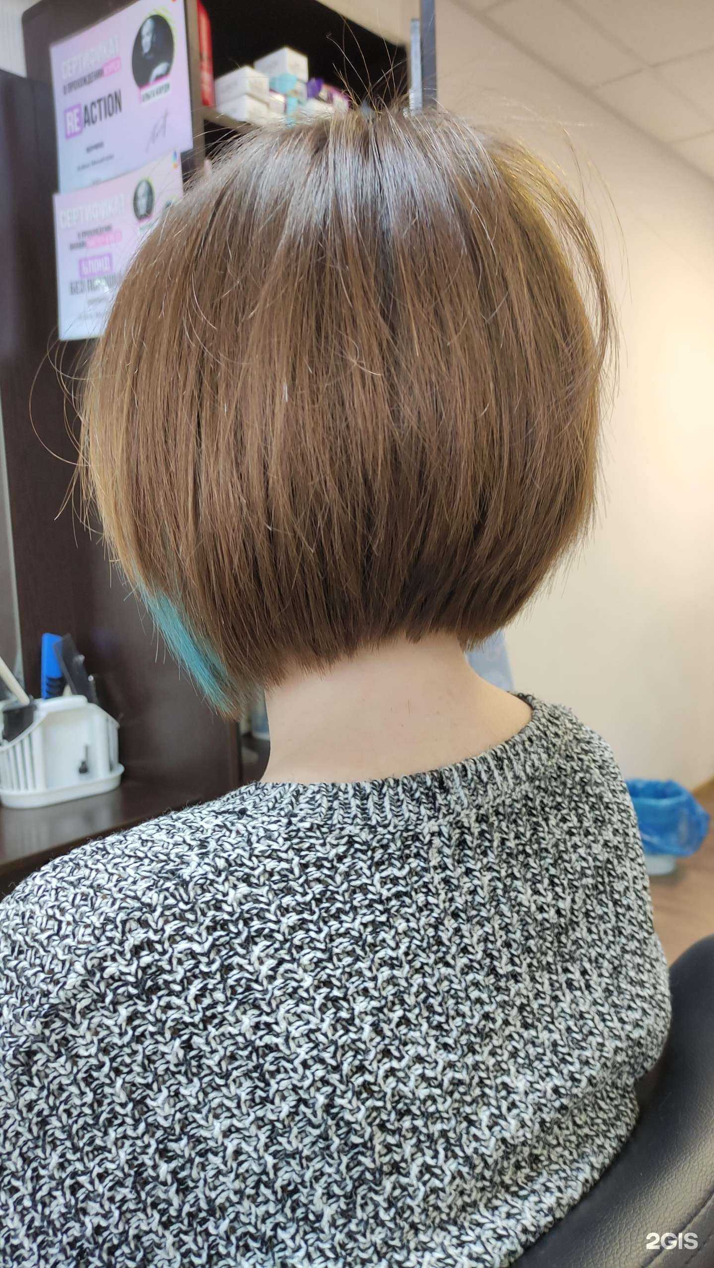 Отзывы на компанию Парикмахерская №5 в Волжском c фото