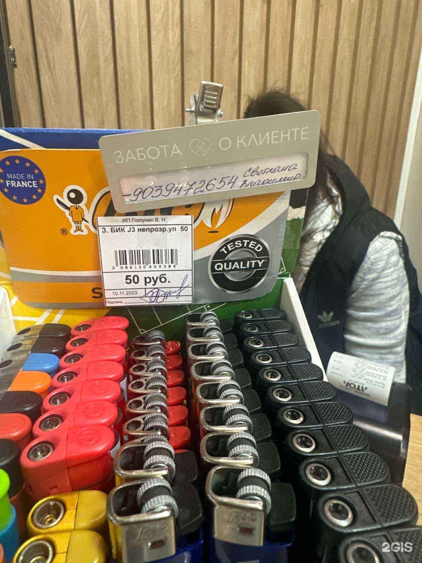 Отзывы на компанию Табакалера в г. Барнаул c фото