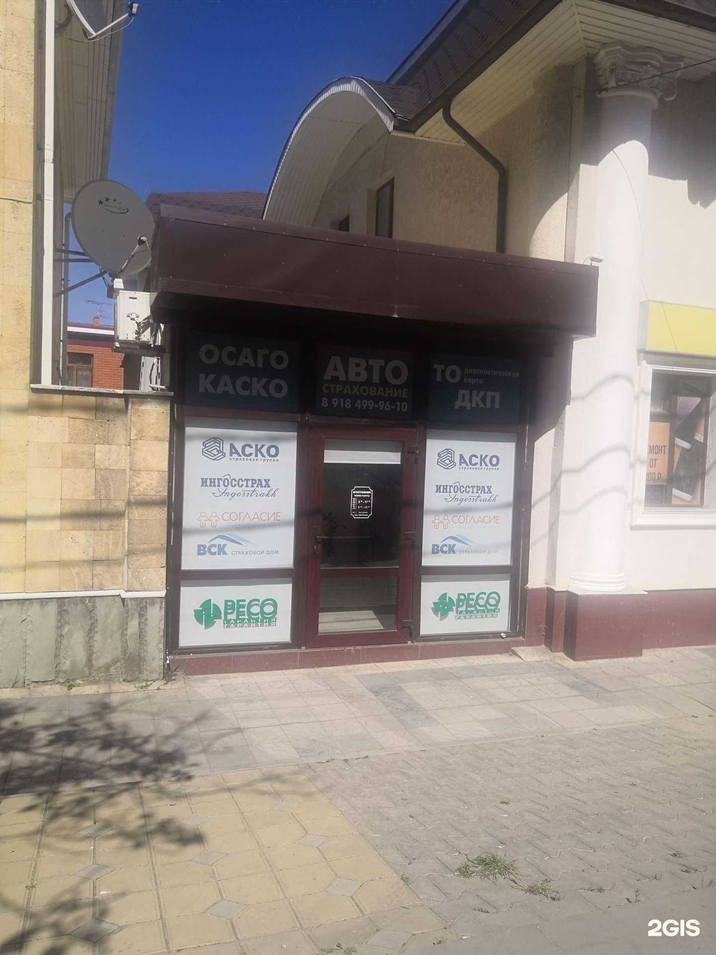 Отзывы на компанию Автодруг Иномарки в Анапе c фото - фотография 2 из 2