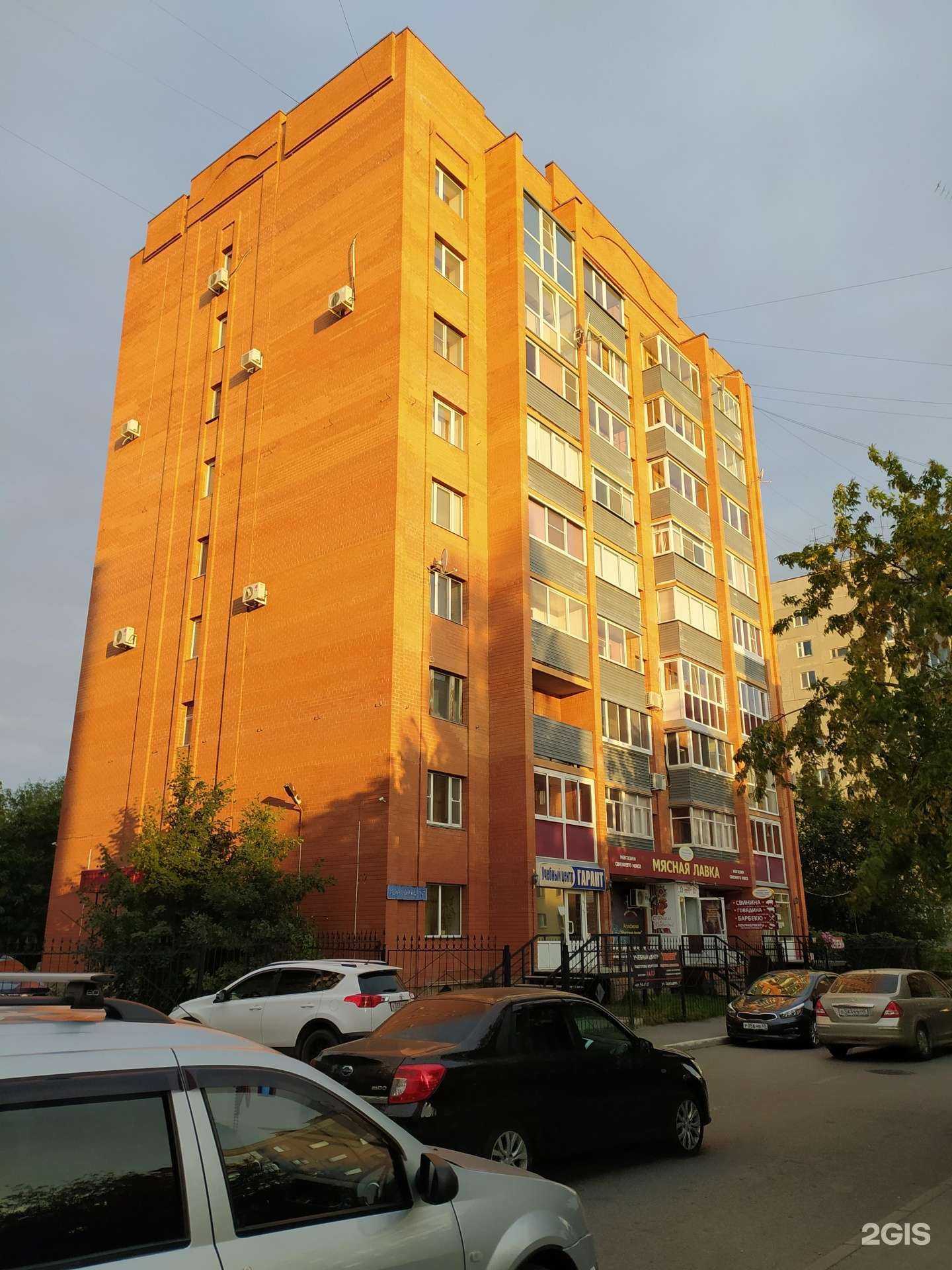 Отзывы на компанию ПоколениеПро в Кургане c фото - фотография 2 из 2