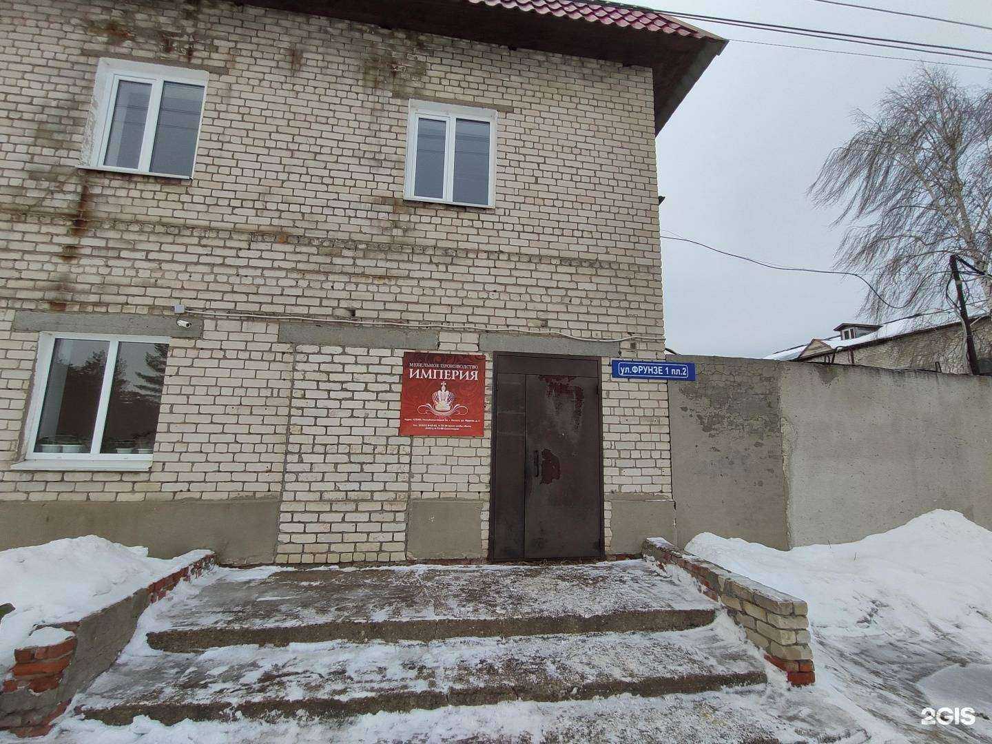 Отзывы на компанию Империя в Волжске c фото