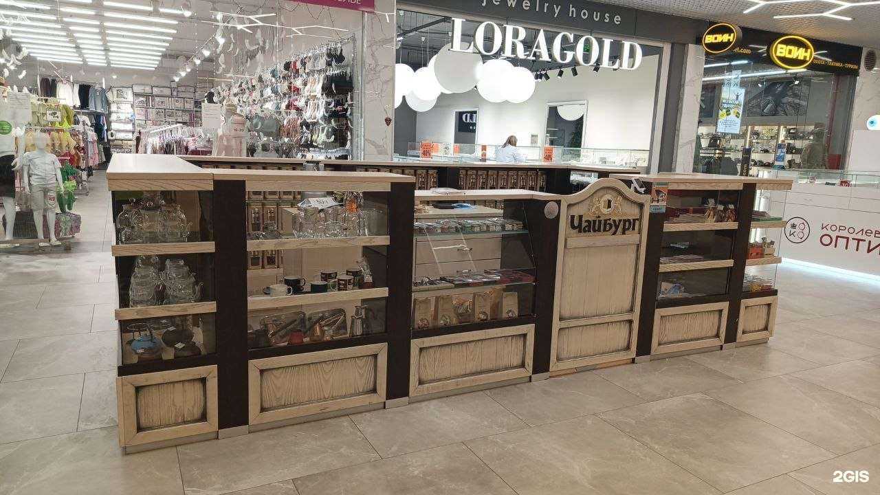 Отзывы на компанию Чайбург в Калининграде c фото