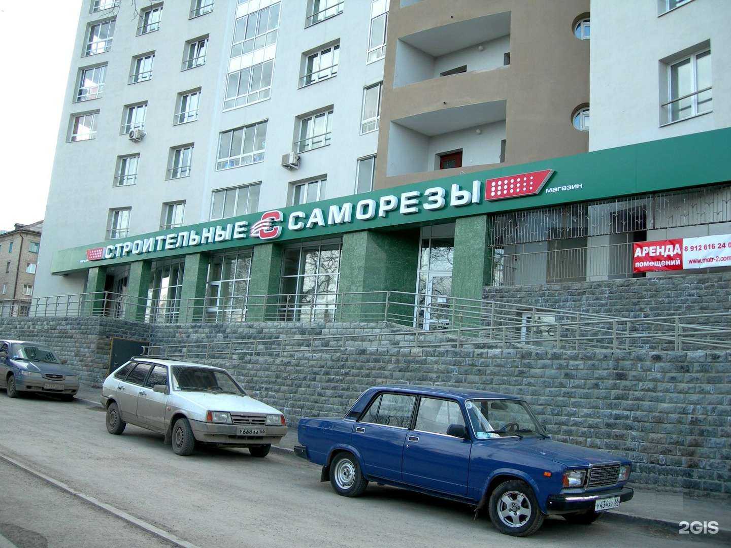 Отзывы на компанию Реклама-Плюс в г. Екатеринбург c фото