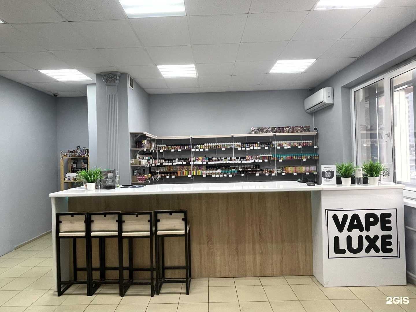 Отзывы на компанию Vapeluxe в г. Челябинск c фото