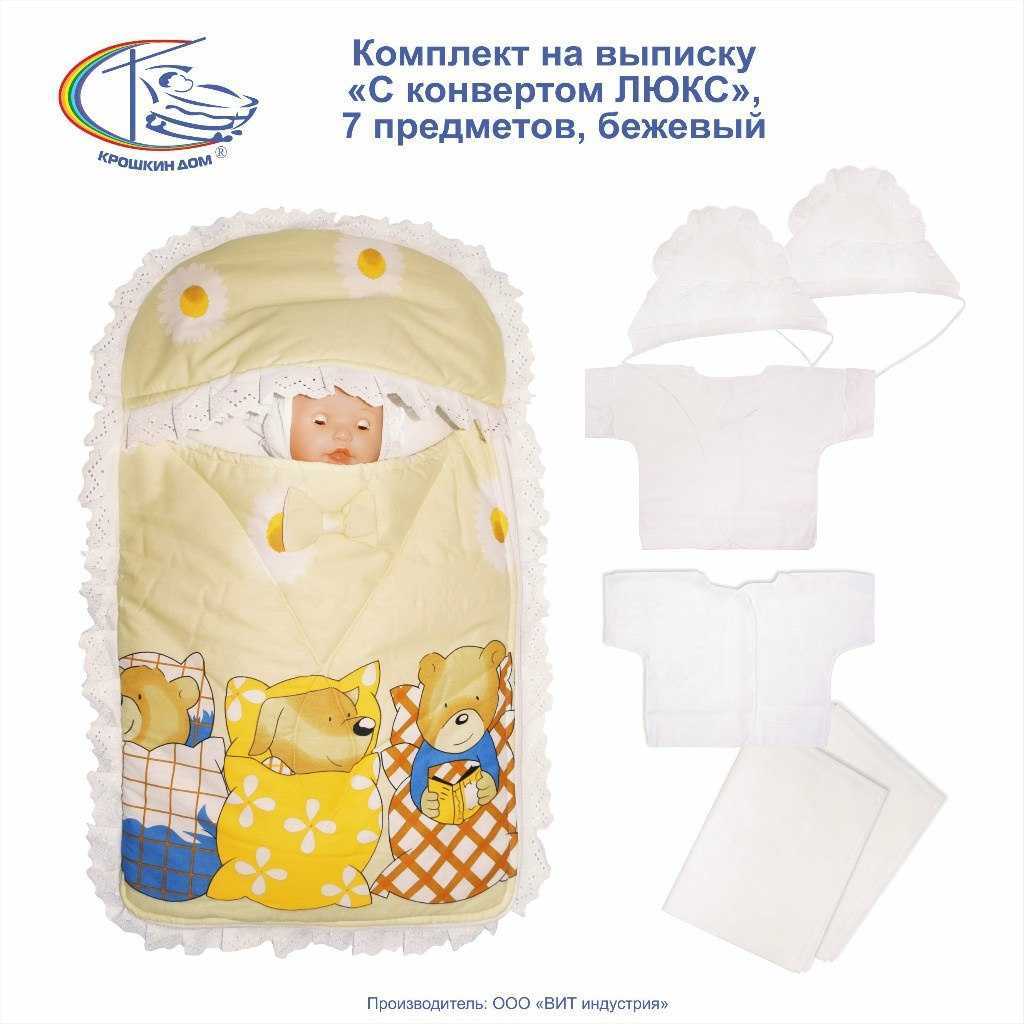 Отзывы на компанию Швейная династия в Екатеринбурге c фото