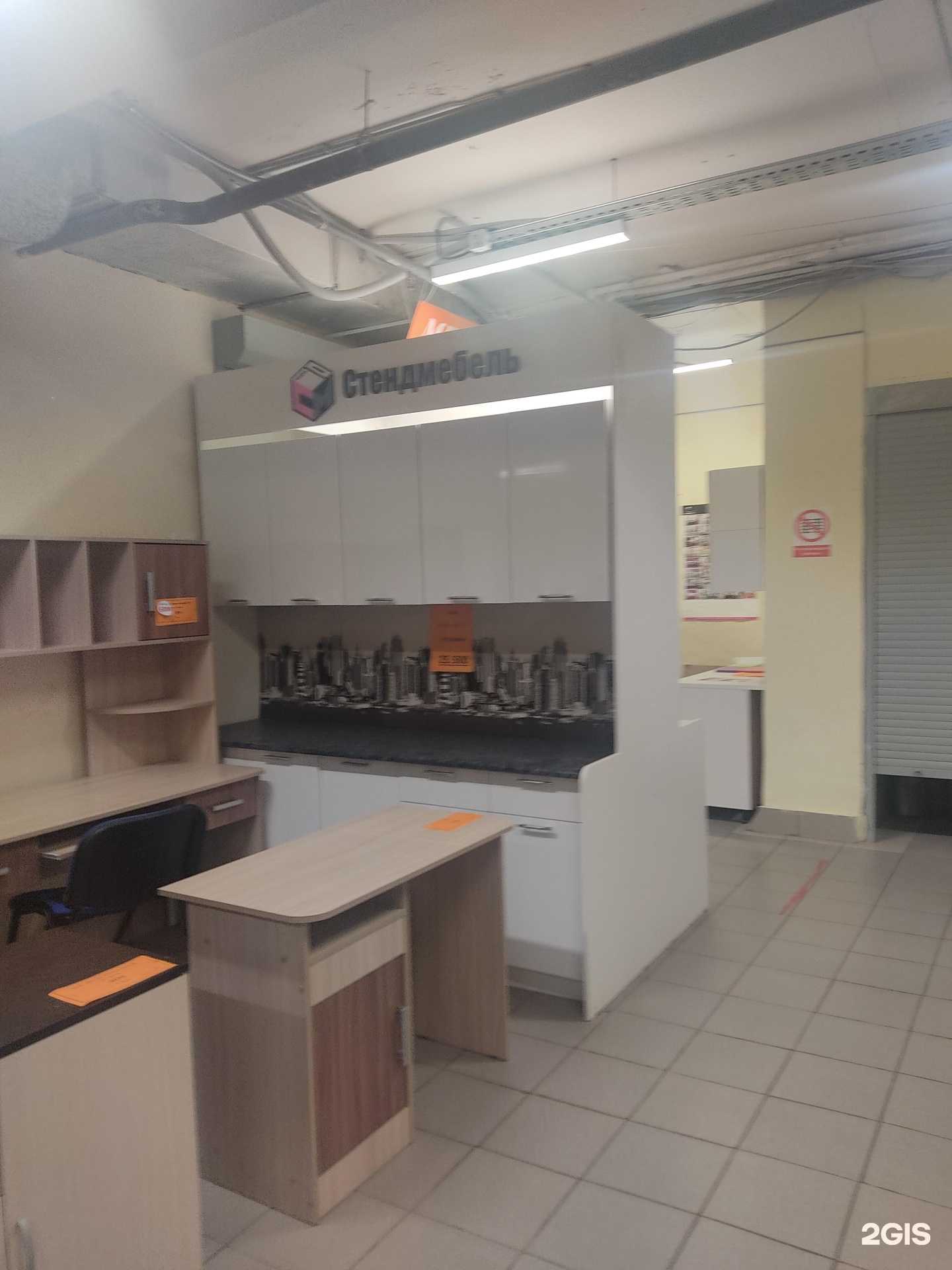 Отзывы на компанию Мебель с первой буквы в Дзержинске c фото