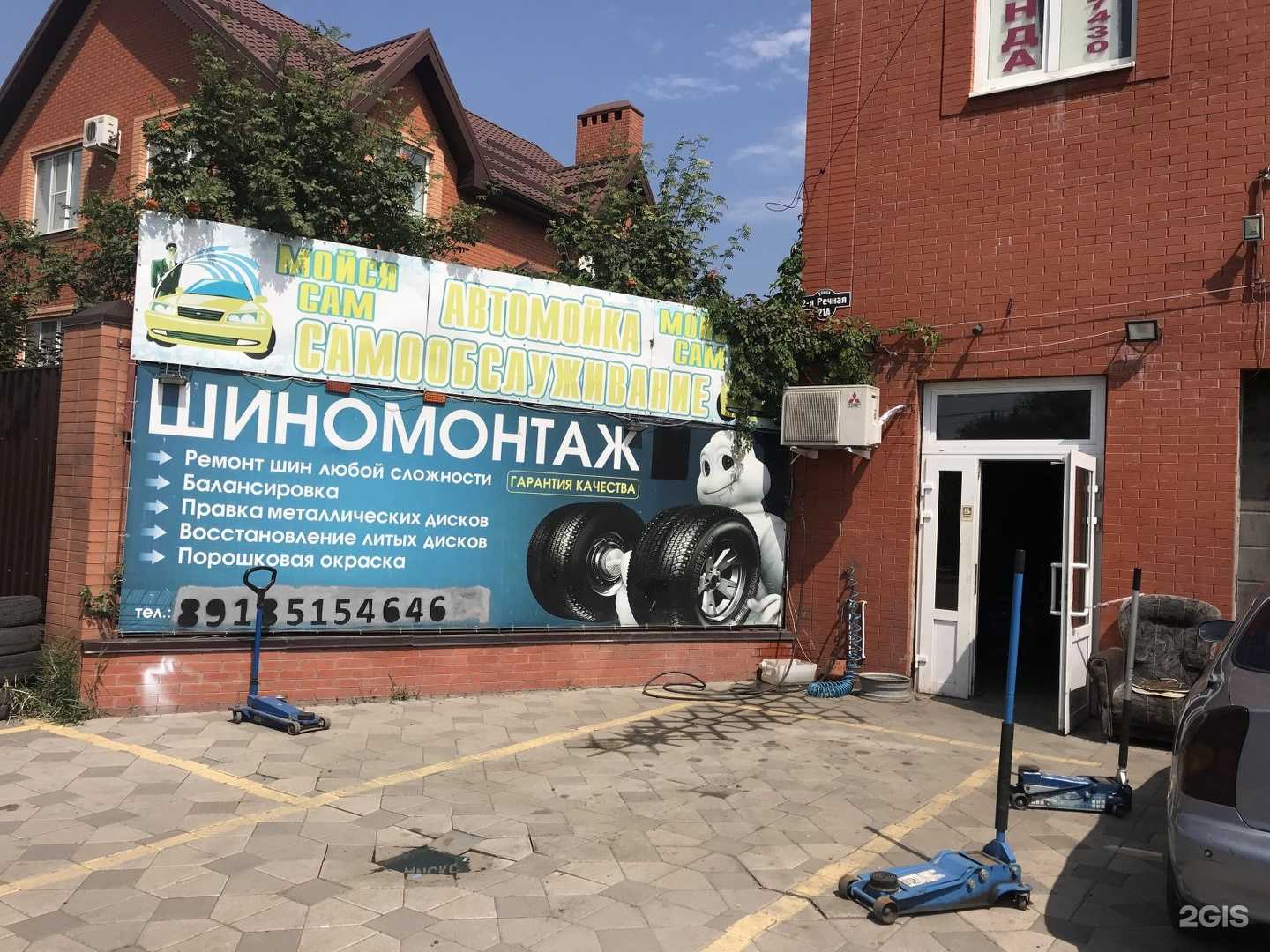 Отзывы на компанию Мустанг в Батайске c фото - фотография 2 из 2