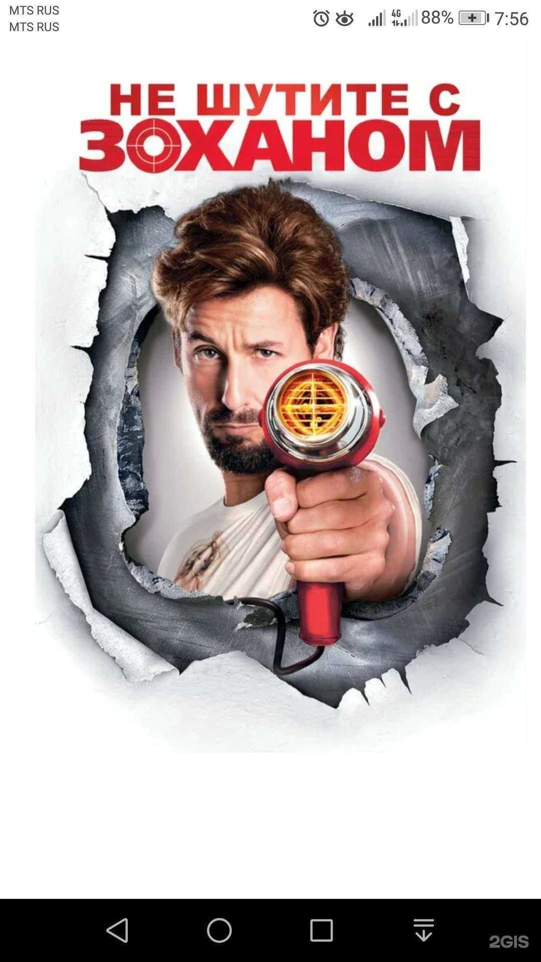 Отзывы на компанию Brand в Барнауле c фото