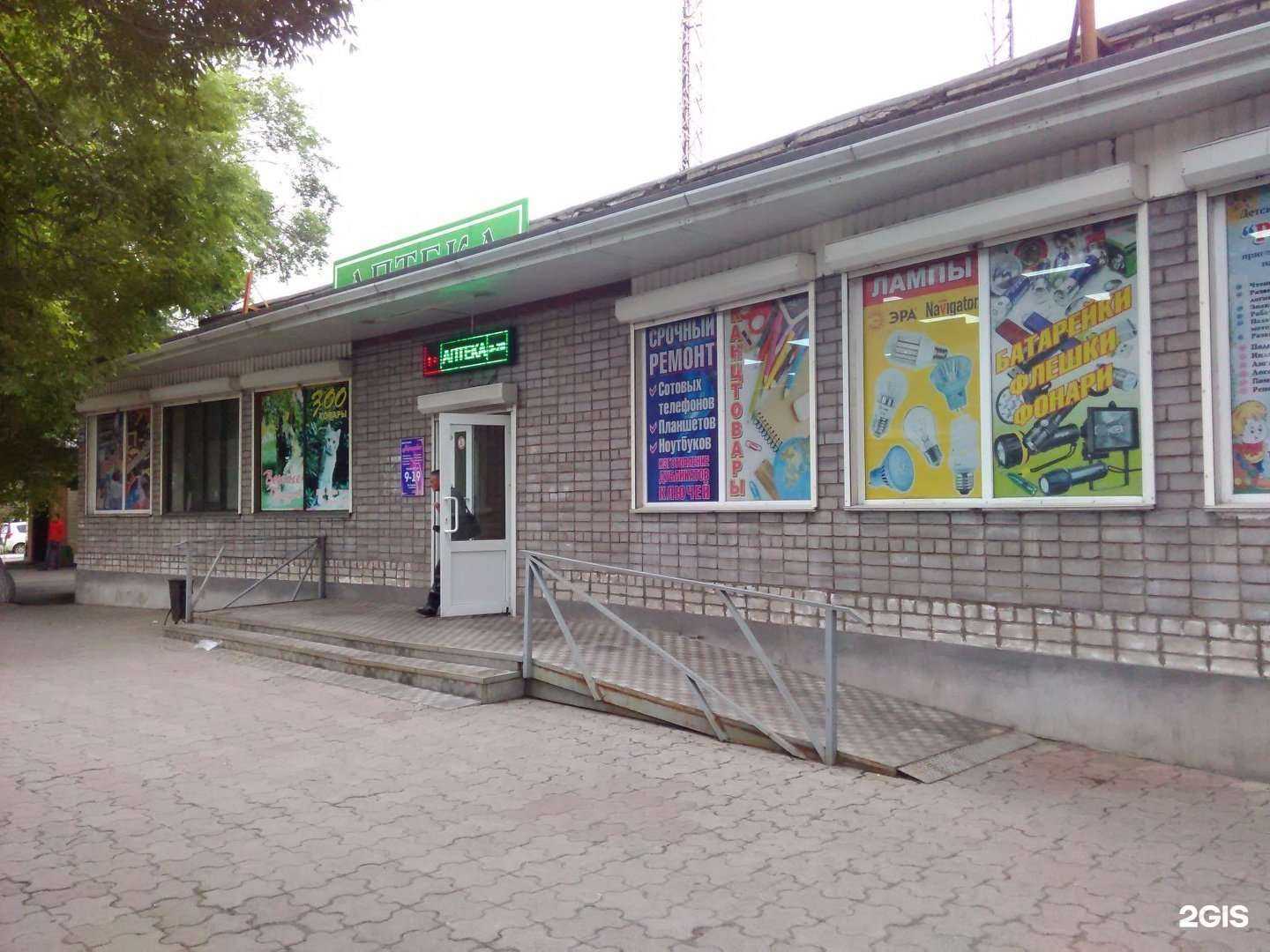 Отзывы на компанию Феликс и ко в Уссурийске c фото - фотография 2 из 2