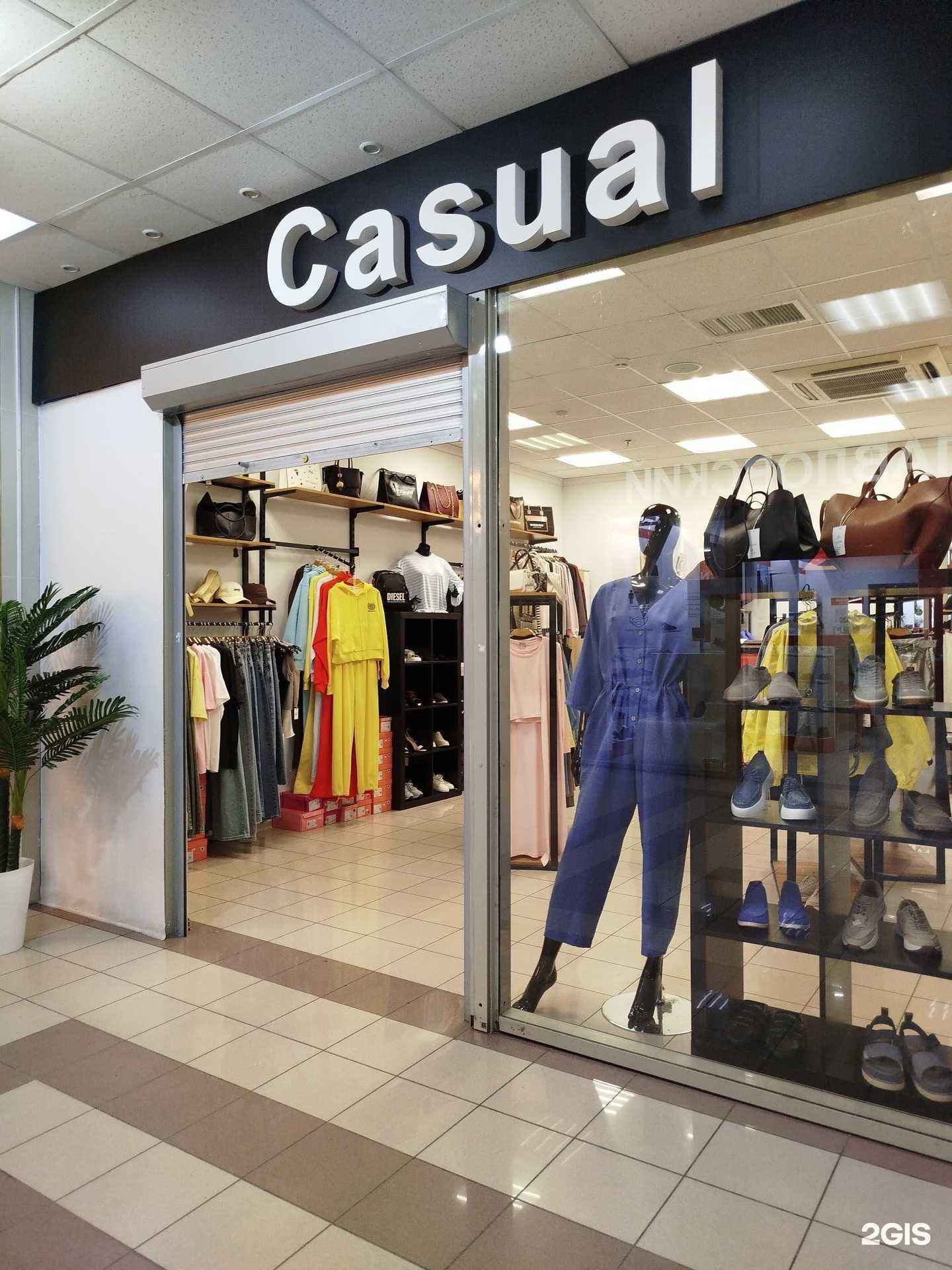 Отзывы на компанию Casual в Нижнем Тагиле c фото