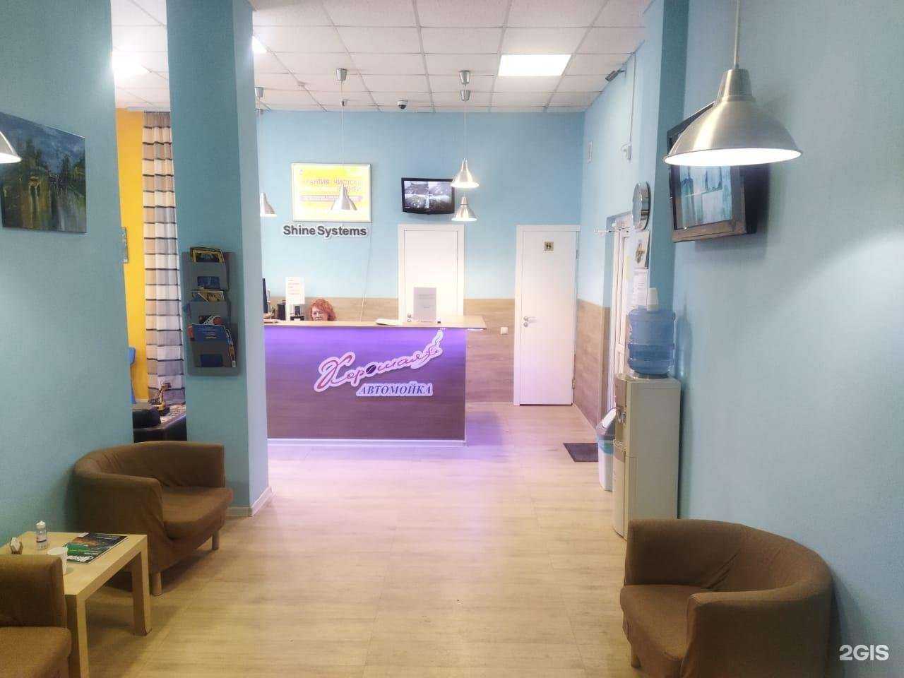 Отзывы на компанию Хорошая в Новосибирске c фото