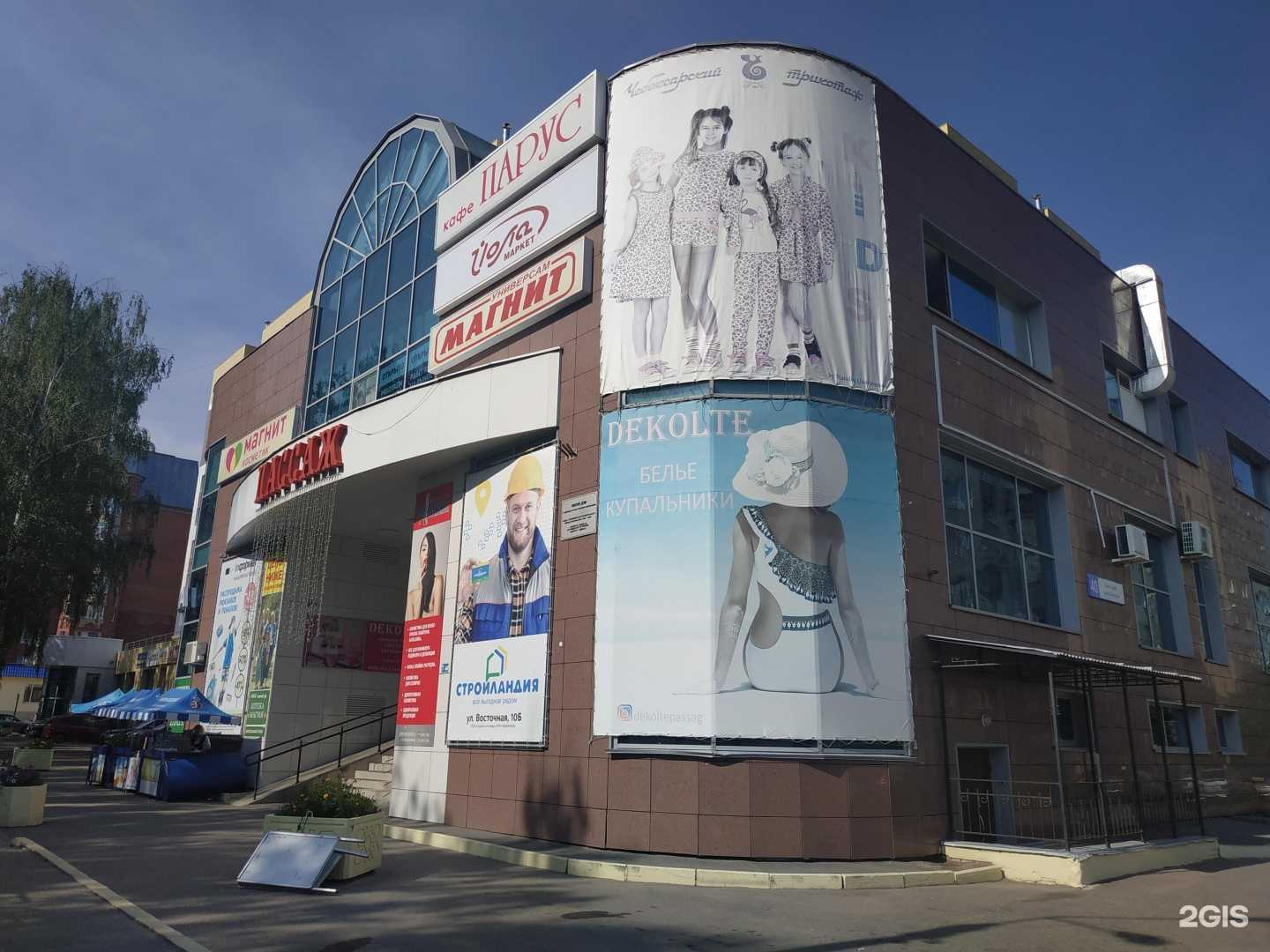 Отзывы на компанию La`venti parfum в Новочебоксарске c фото - фотография 2 из 2