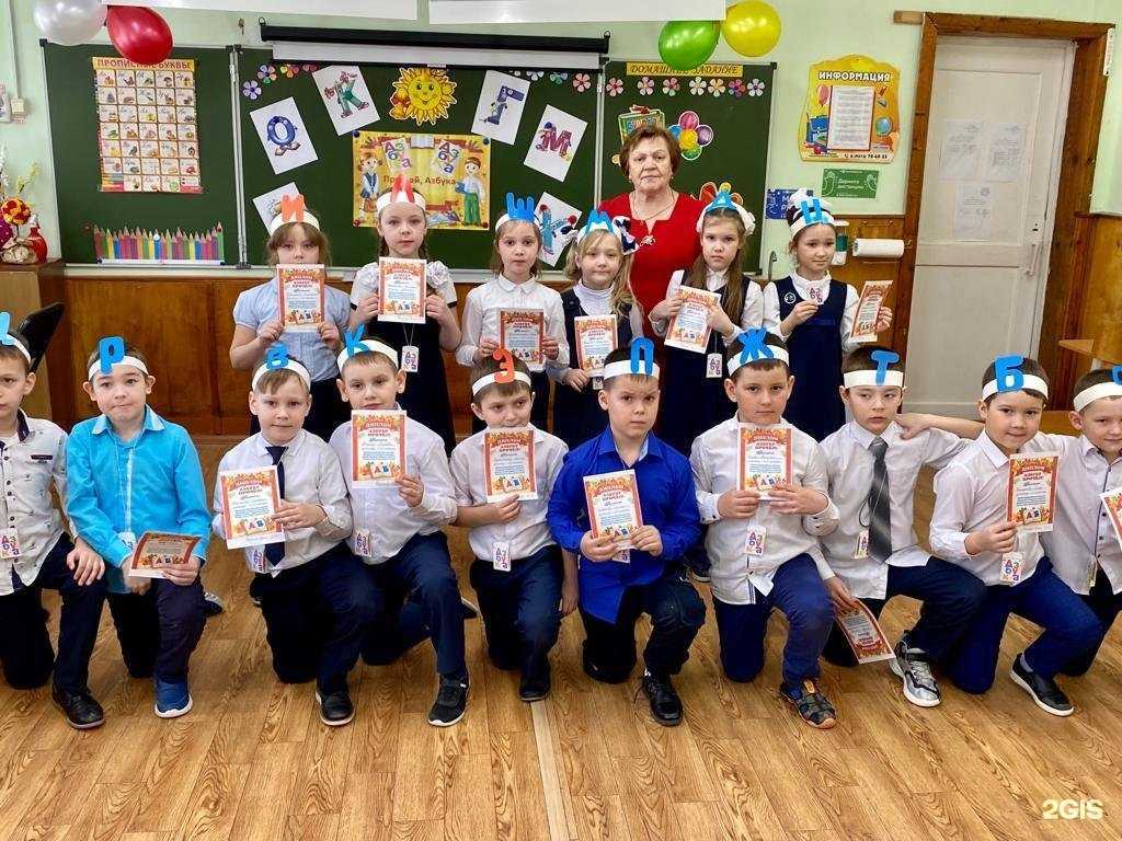 Отзывы на компанию Пригородная средняя школа в г. Ульяновск c фото