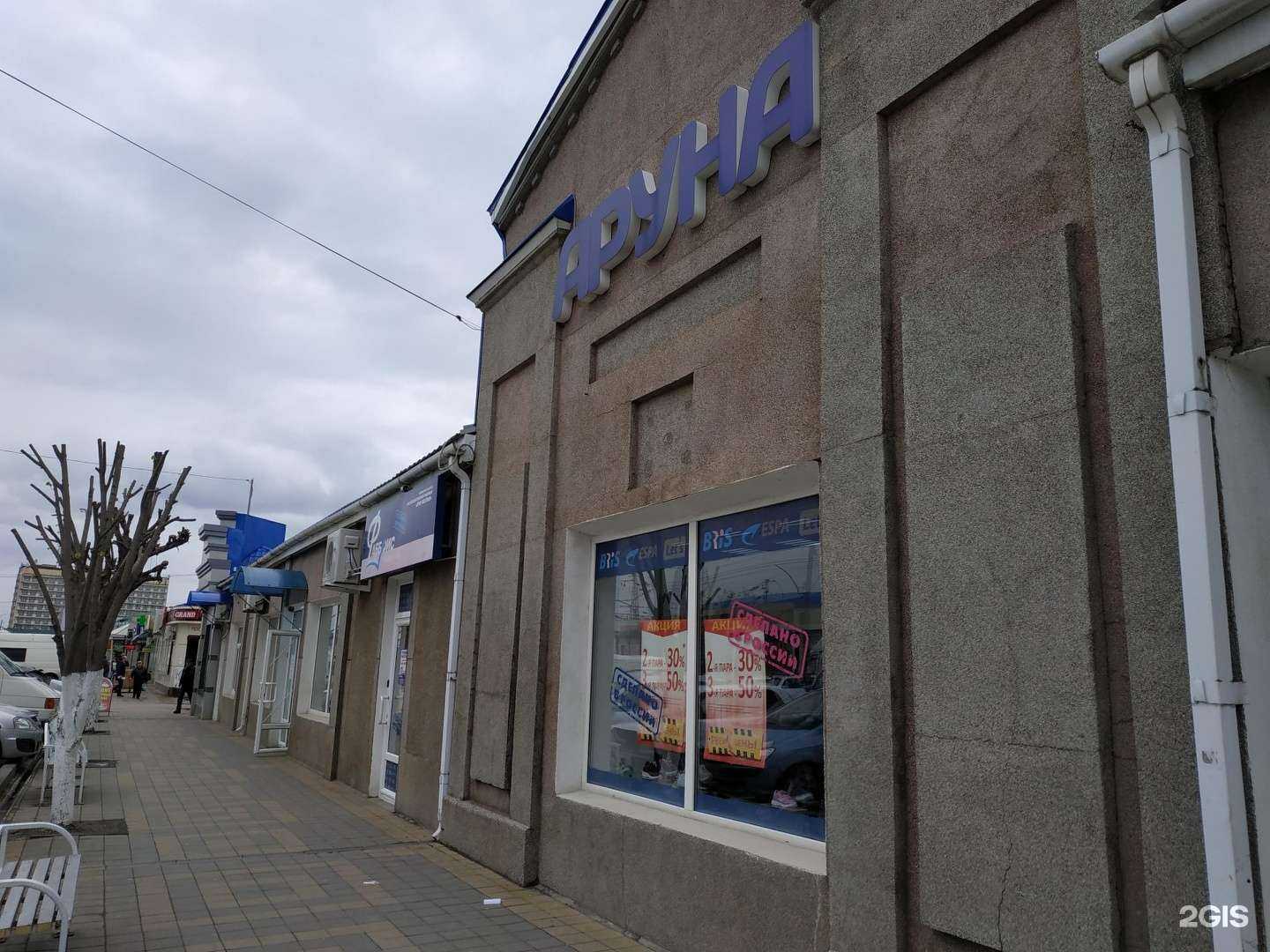 Отзывы на компанию Ломбард Центръ в Армавире c фото - фотография 2 из 2