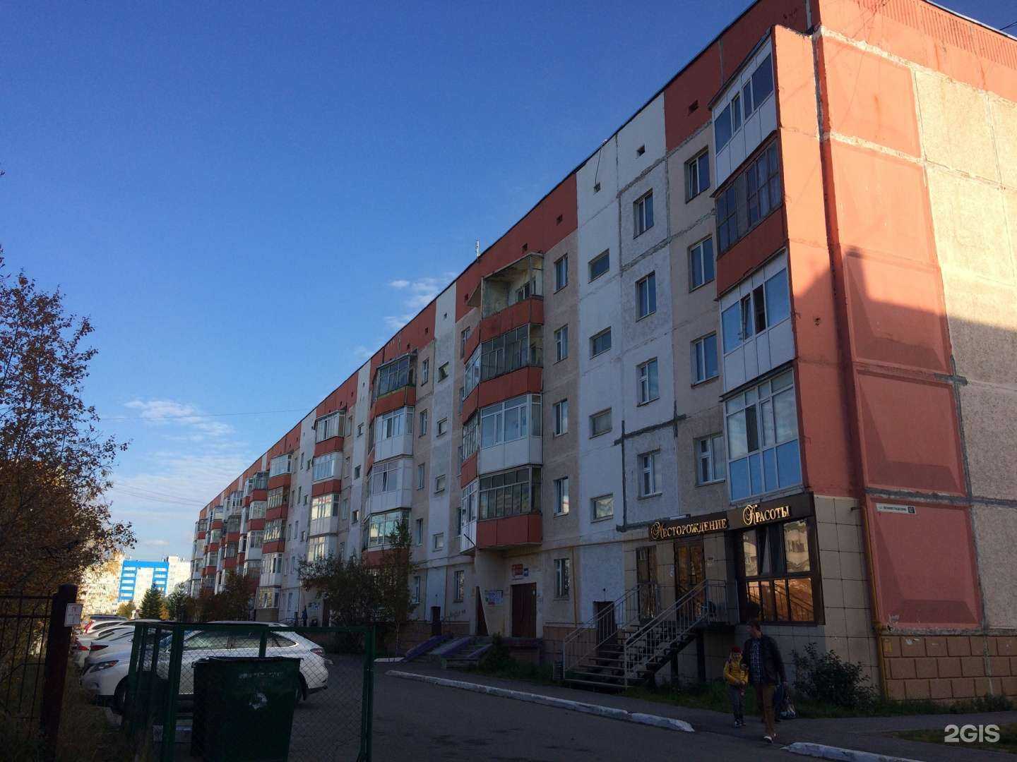 Отзывы на компанию Улей знаний в Новом Уренгое c фото