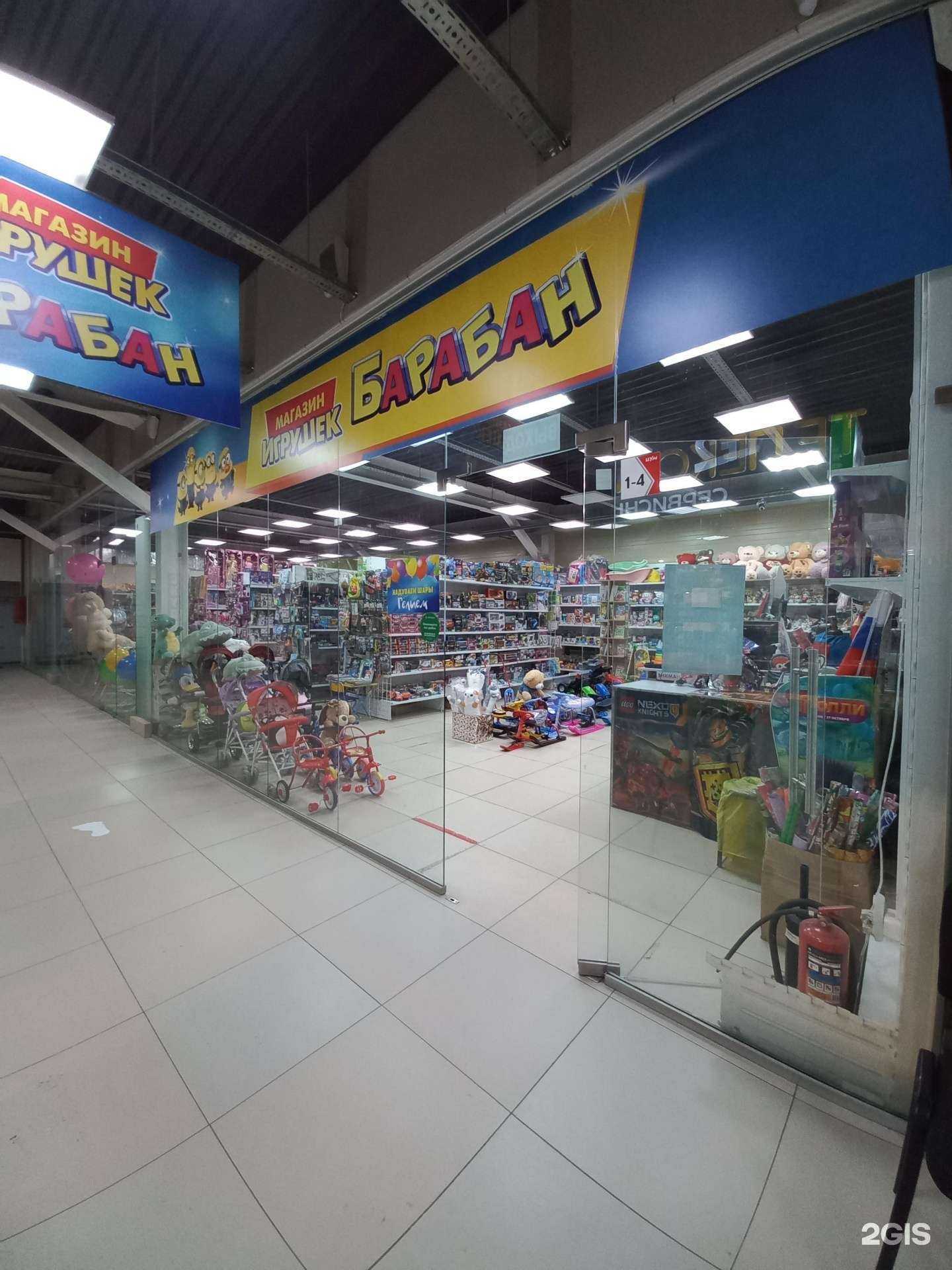 Отзывы на компанию Барабан в Шелехове c фото