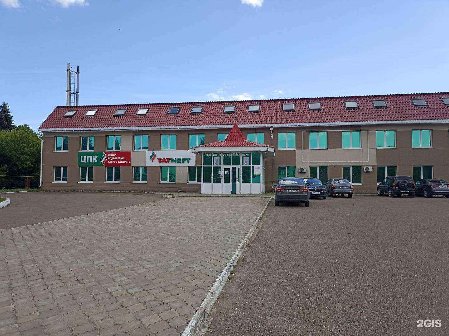 Отзывы на компанию Центр подготовки кадров-татнефть в Елабуге c фото