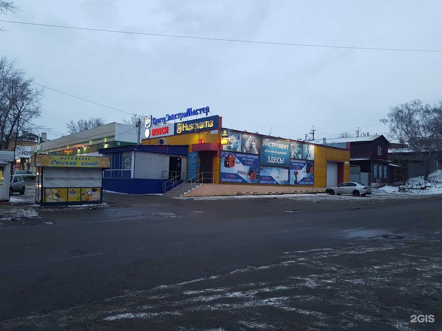 Отзывы на компанию РеминСервис в Иркутске c фото - фотография 2 из 2