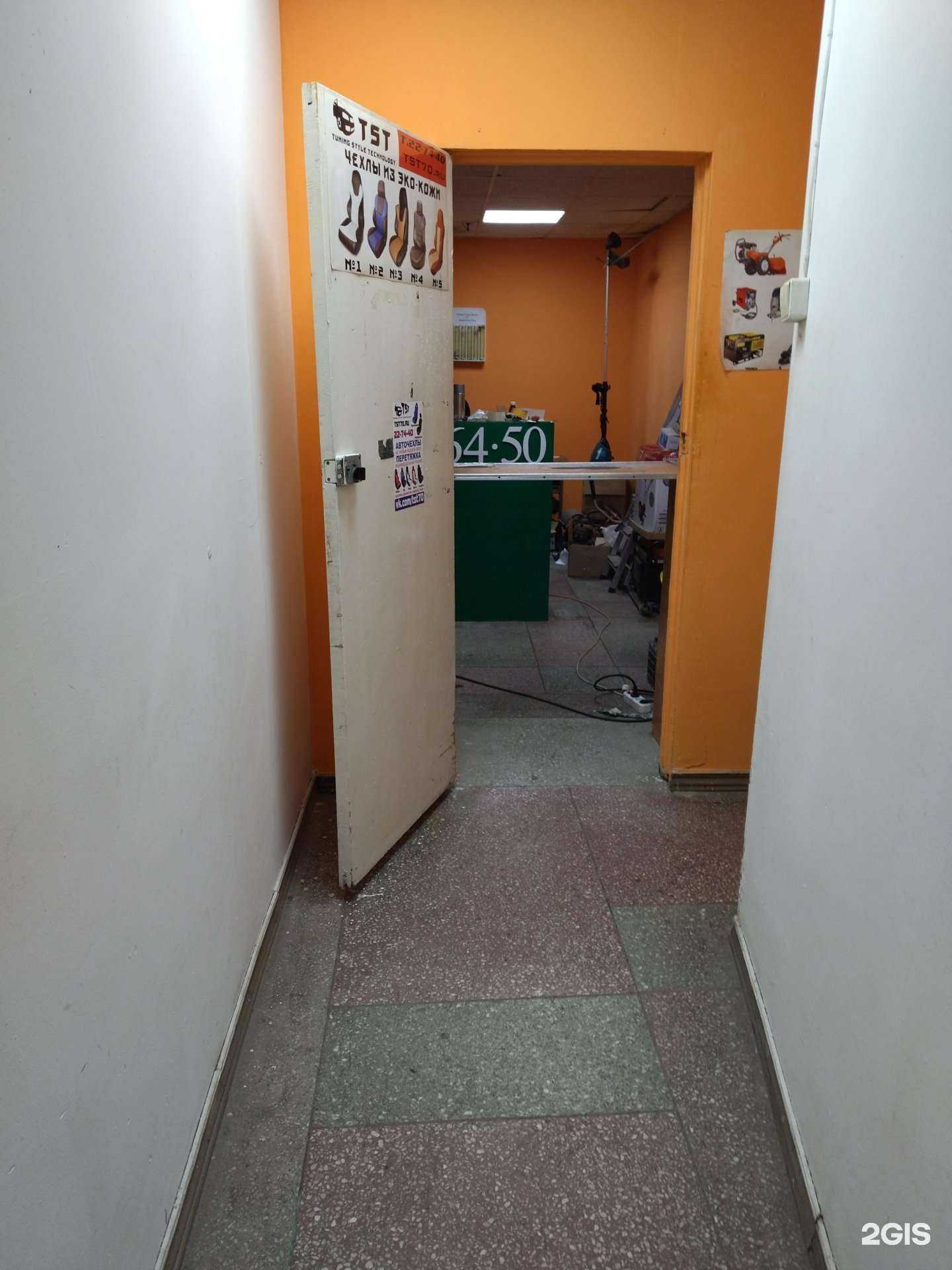 Отзывы на компанию Мастерская по ремонту инструмента в Томске c фото